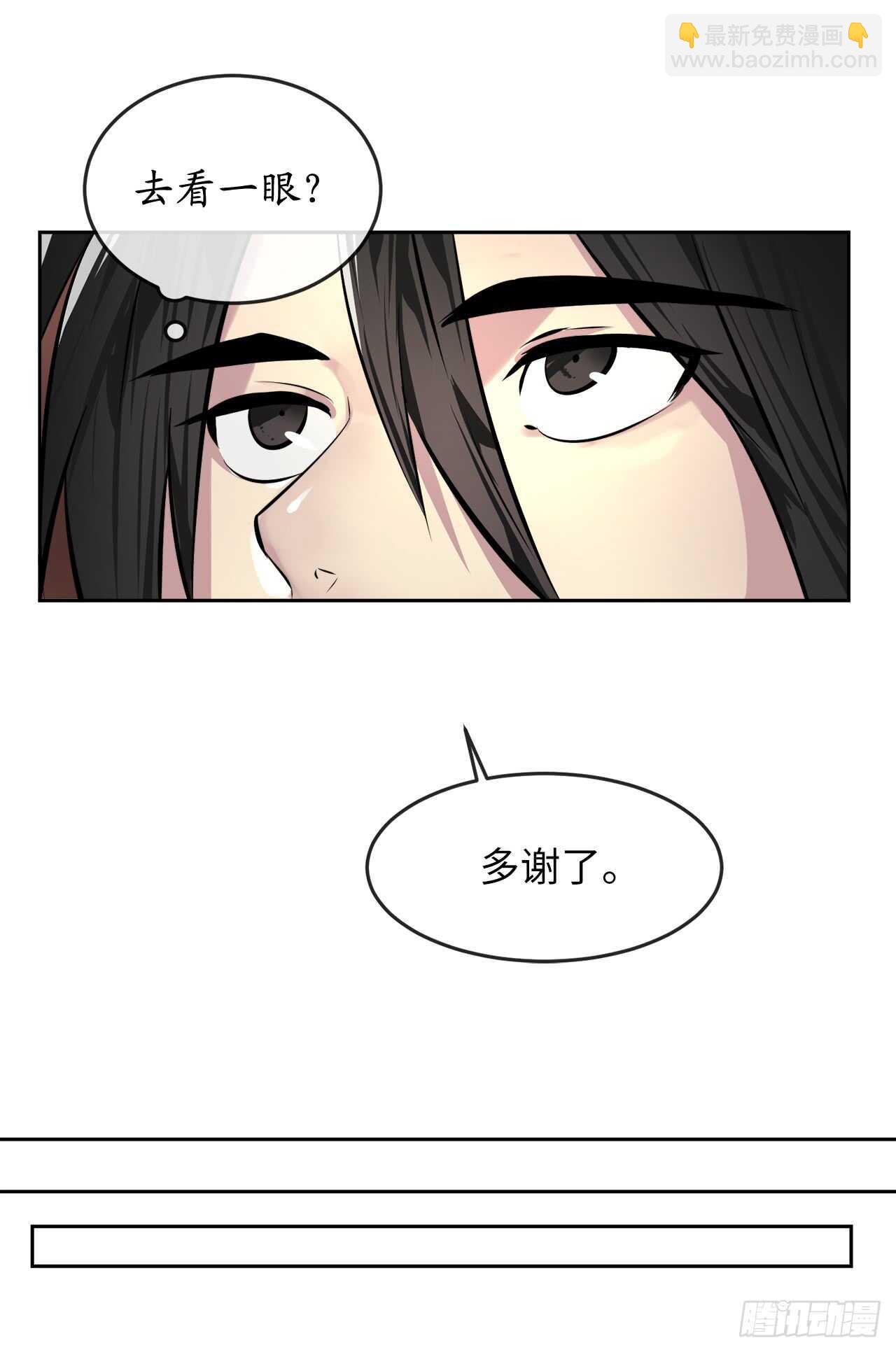 84.上门女婿29