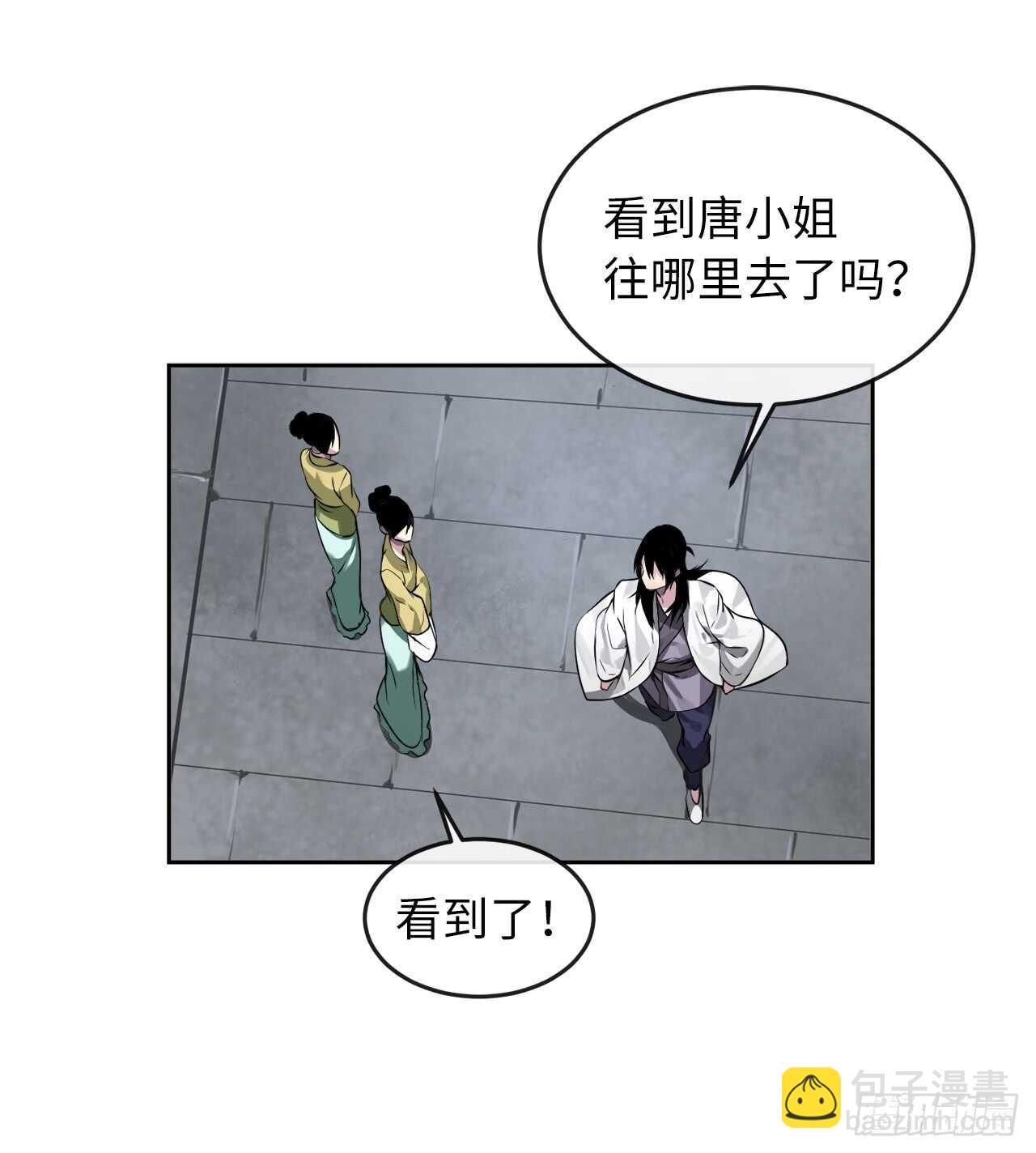 84.上门女婿31