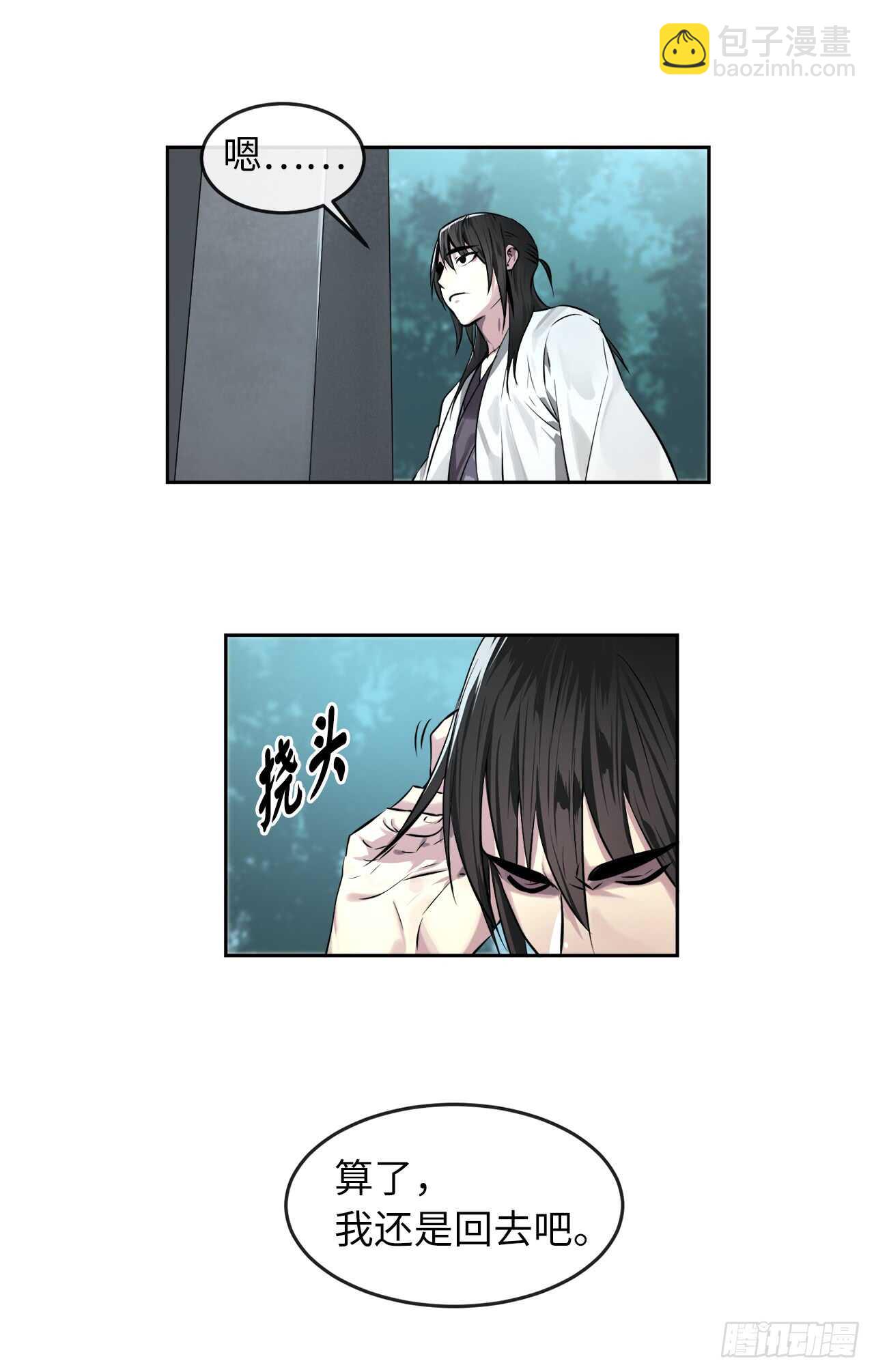 84.上门女婿38
