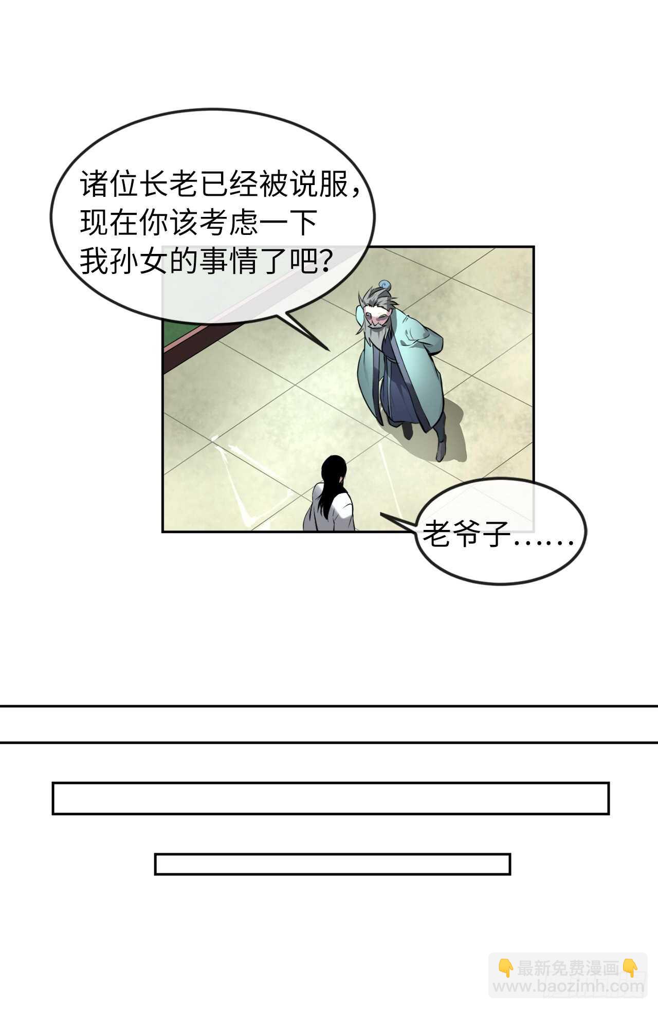 84.上门女婿40
