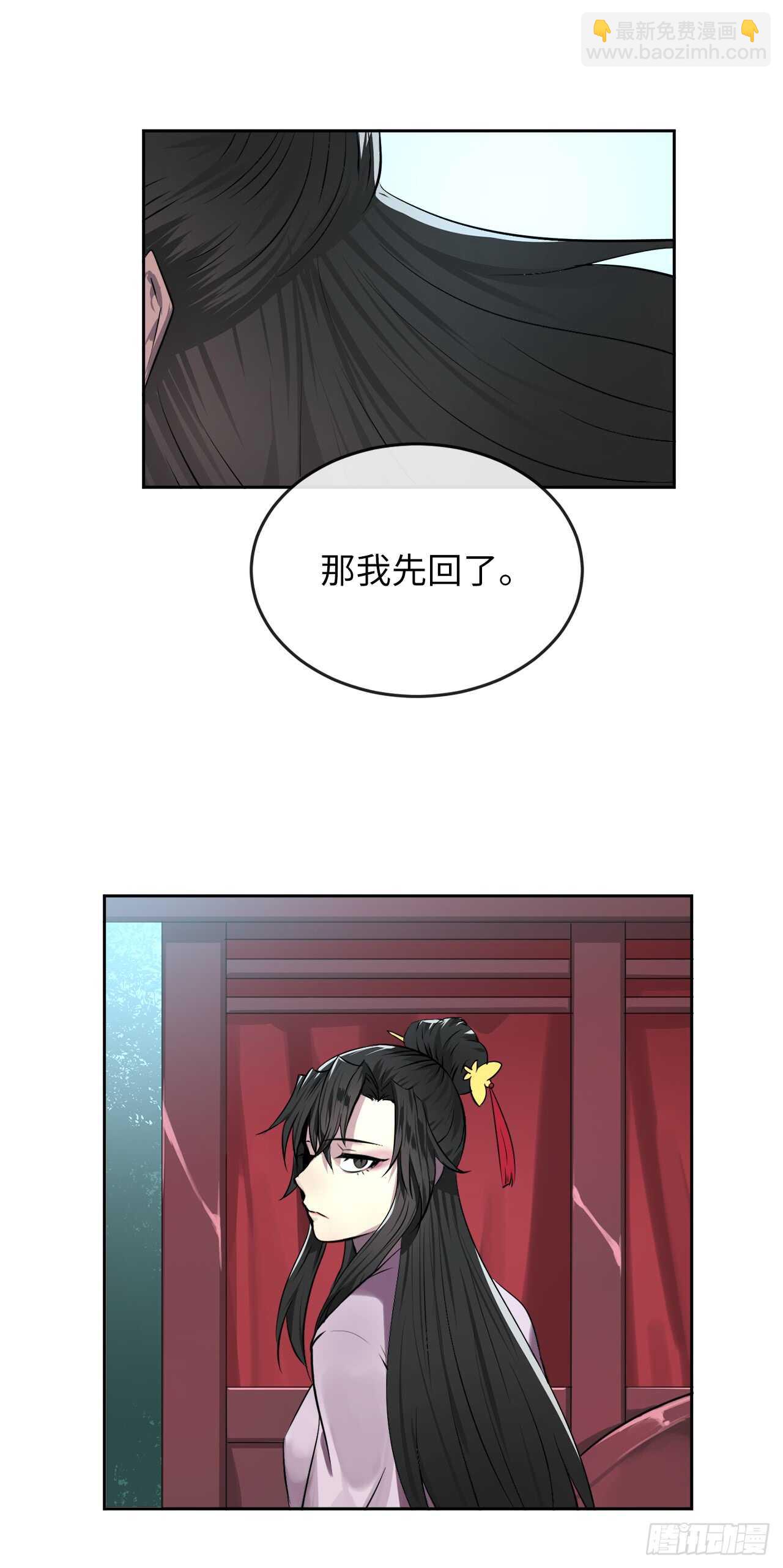 84.上门女婿41