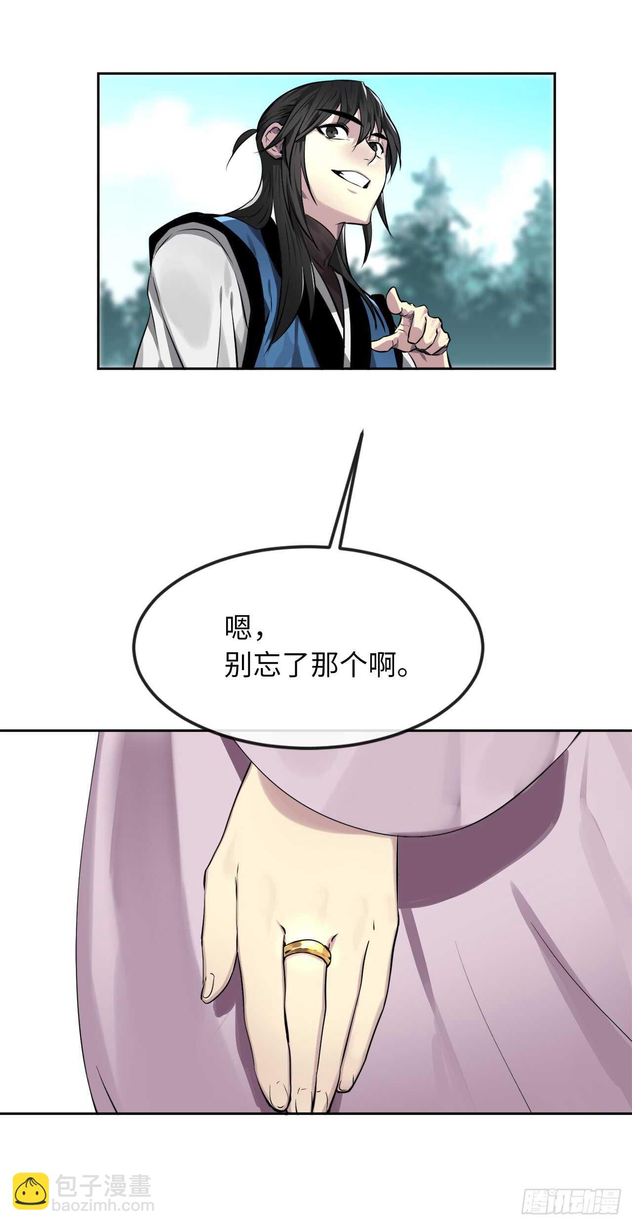 84.上门女婿42