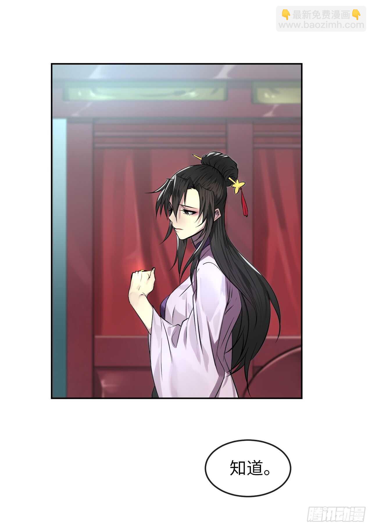 84.上门女婿43