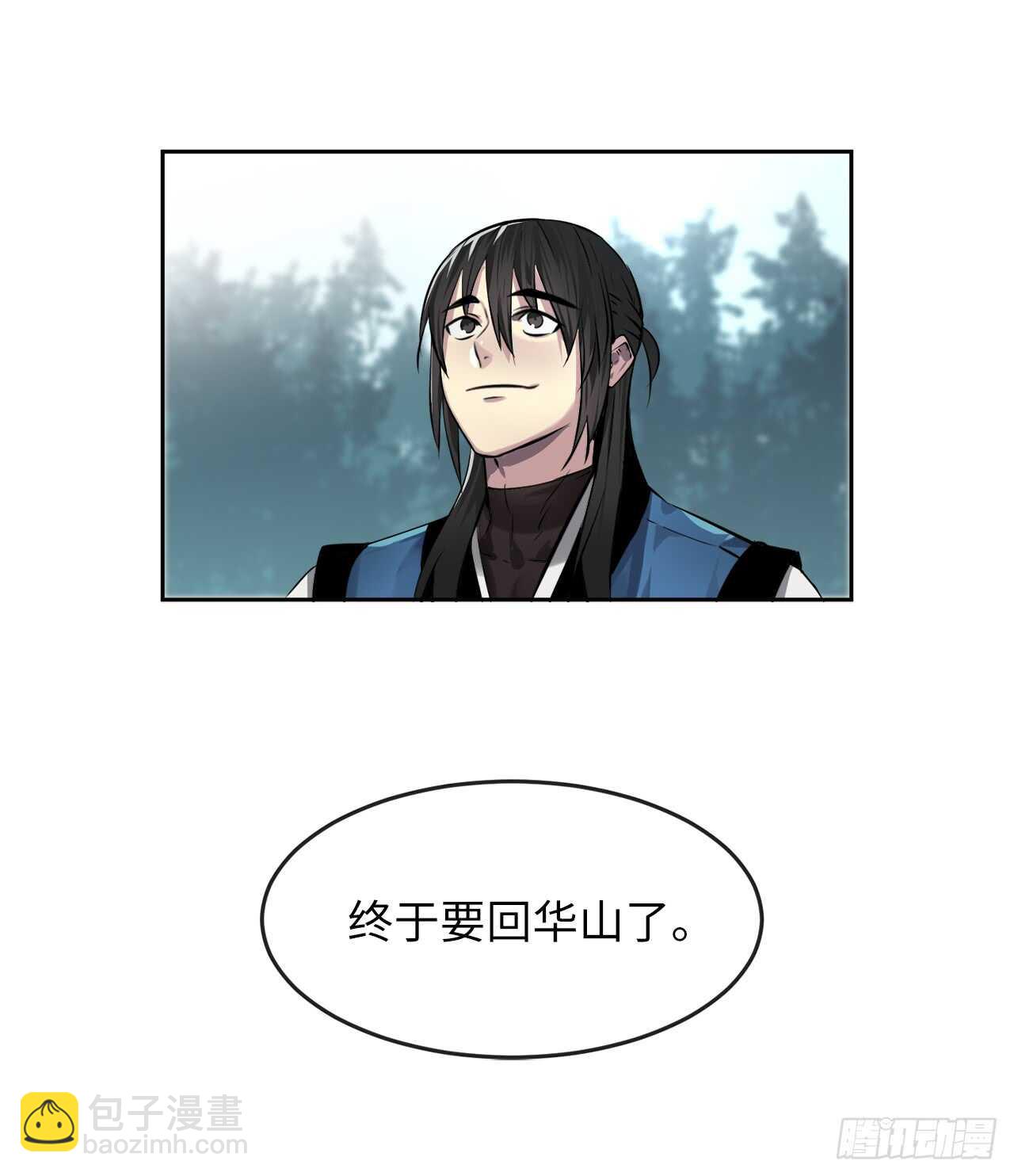 84.上门女婿45
