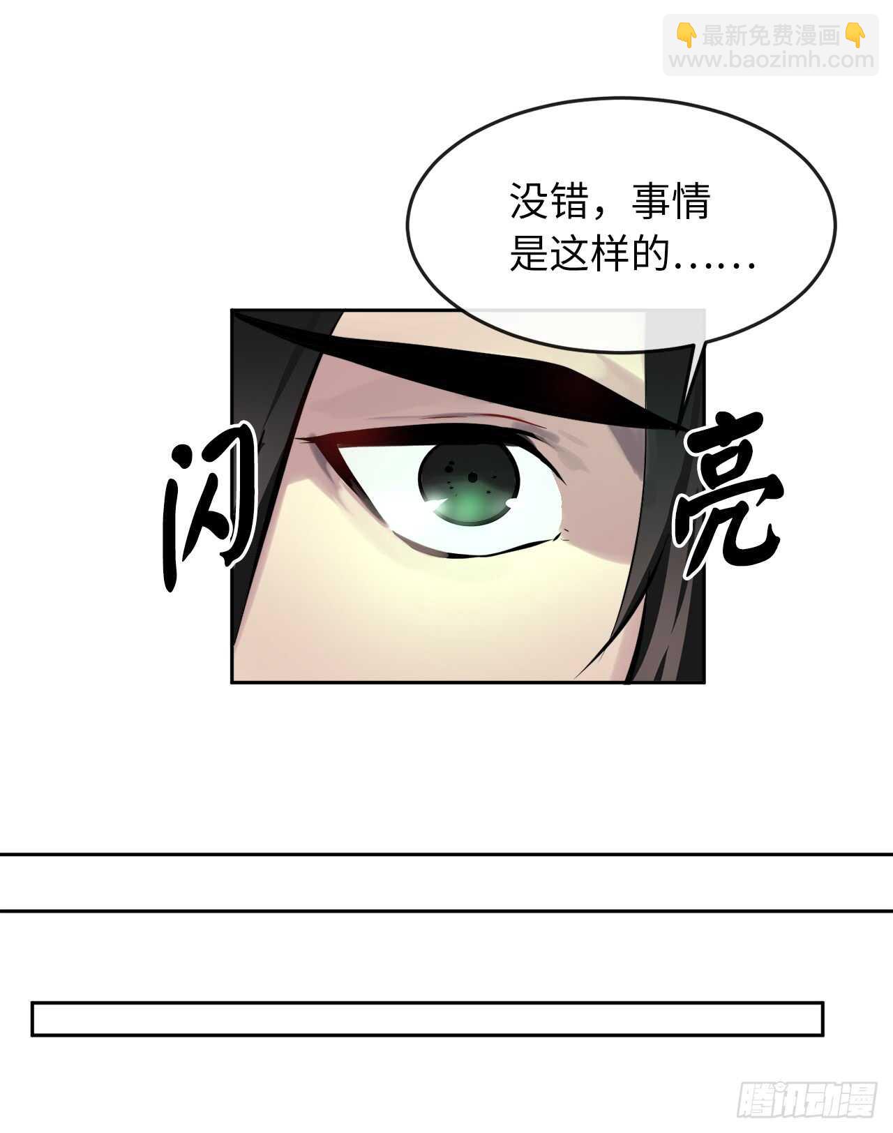 84.上门女婿5