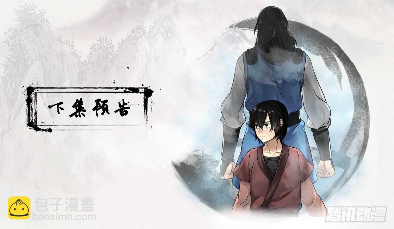 84.上门女婿51