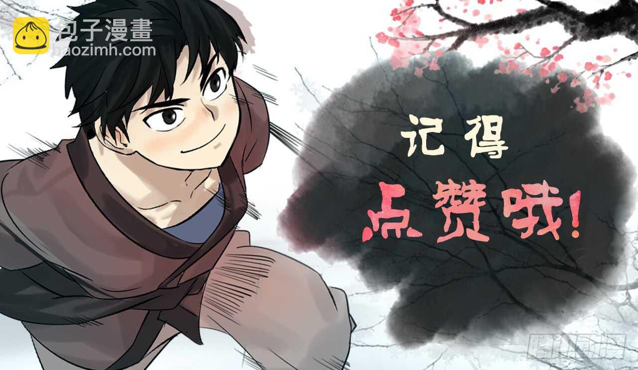 84.上门女婿54