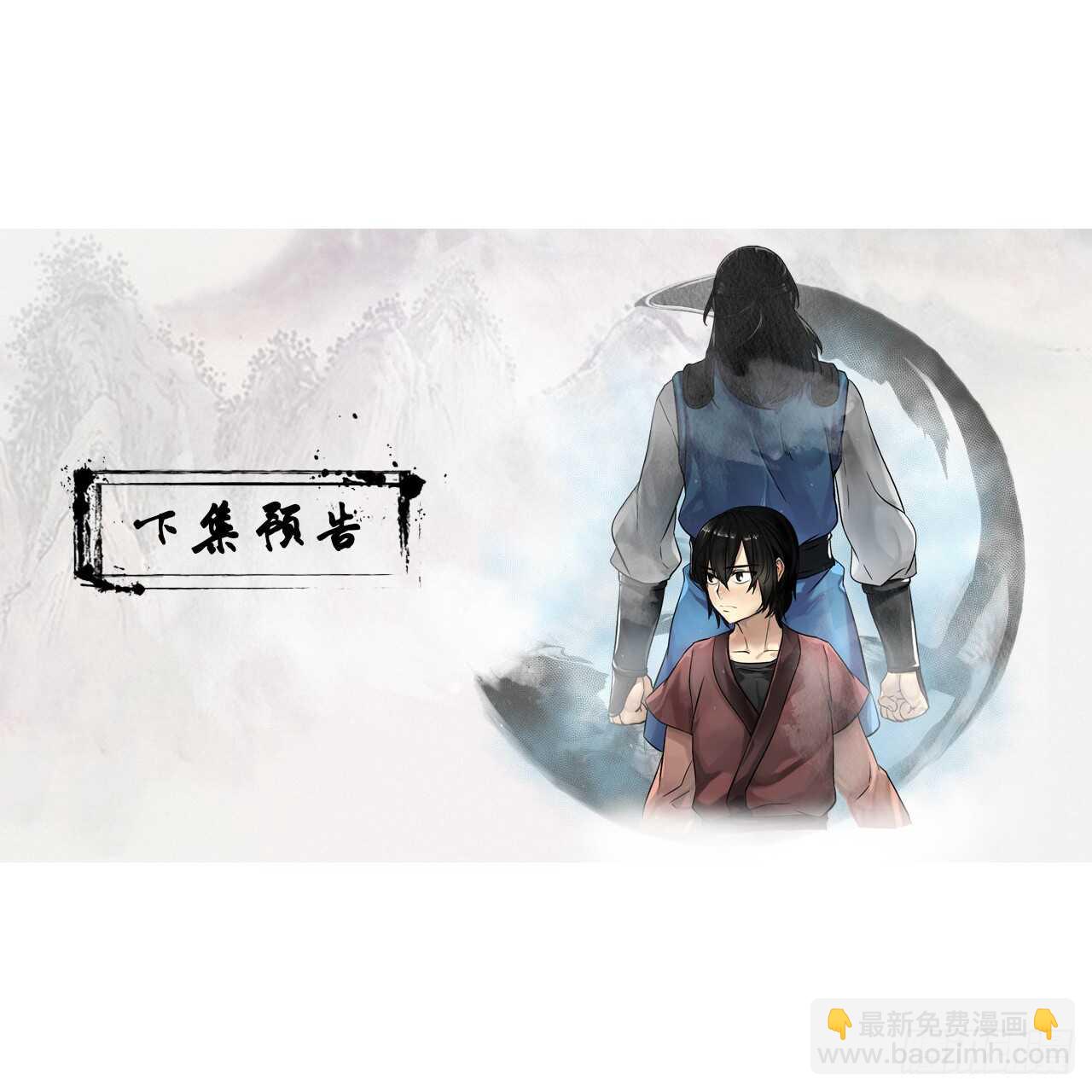 89.冒险探路5
