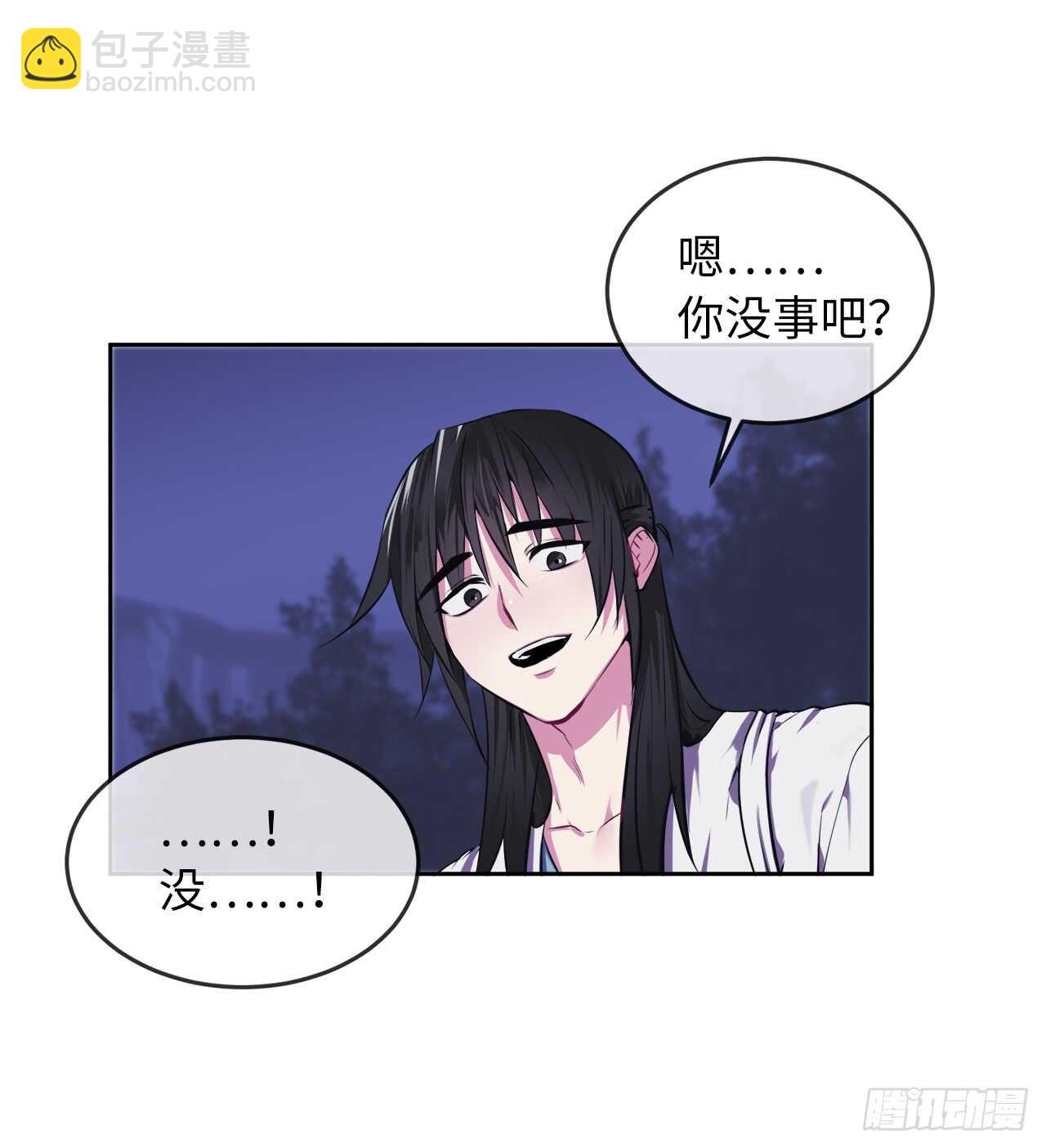 89.冒险探路6