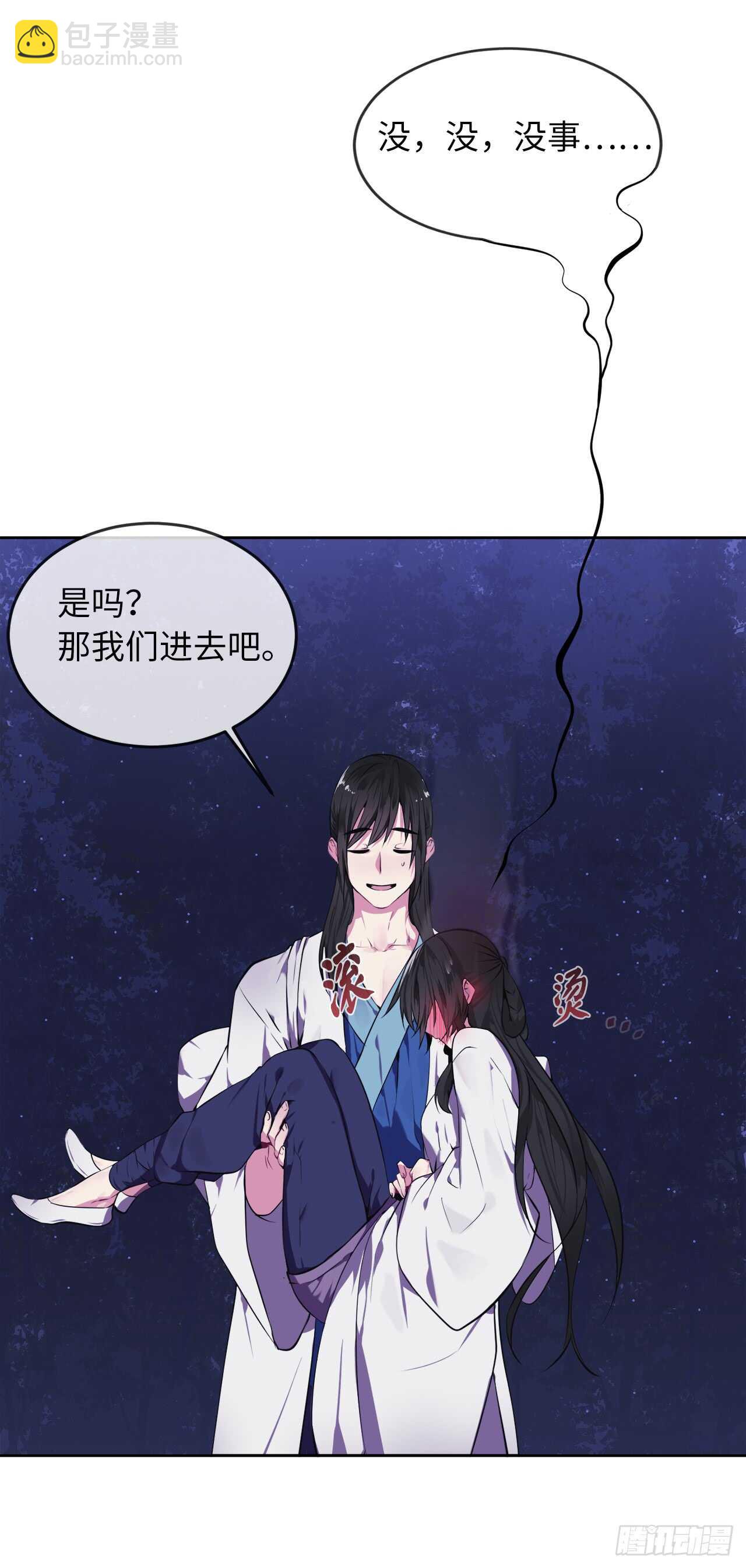 89.冒险探路7