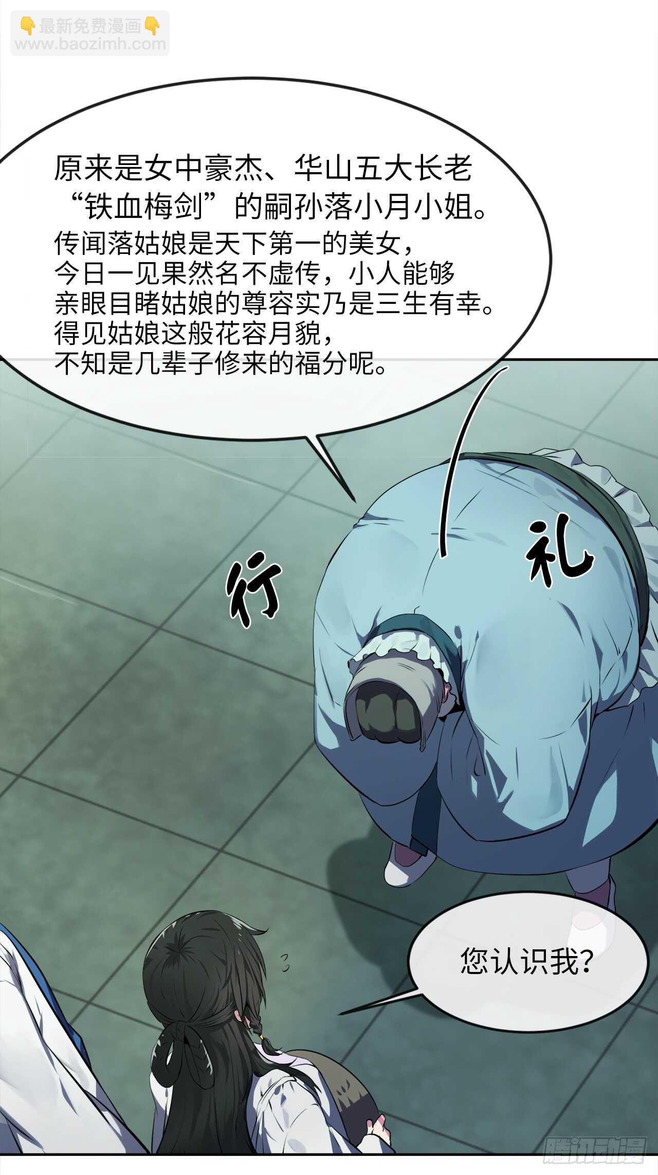 95.心杀之术10