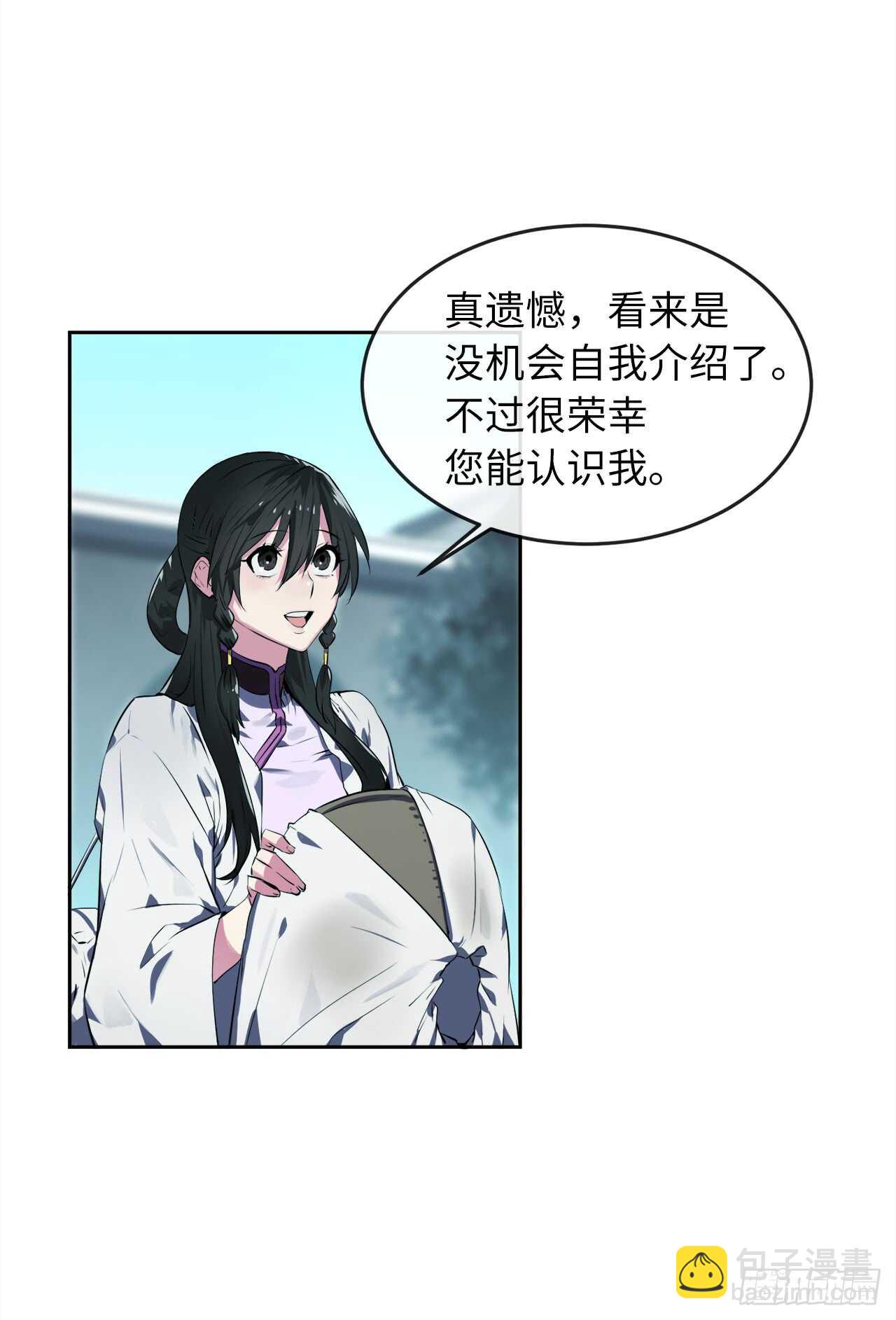 95.心杀之术12