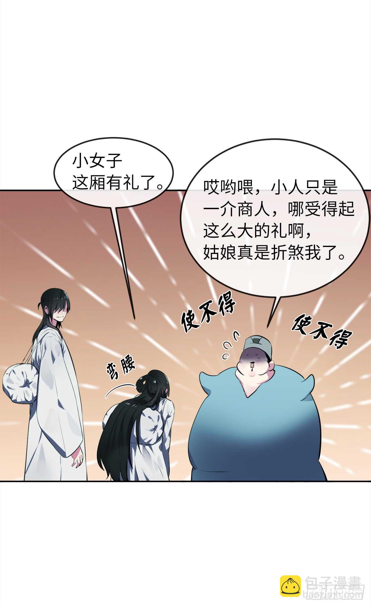 95.心杀之术13