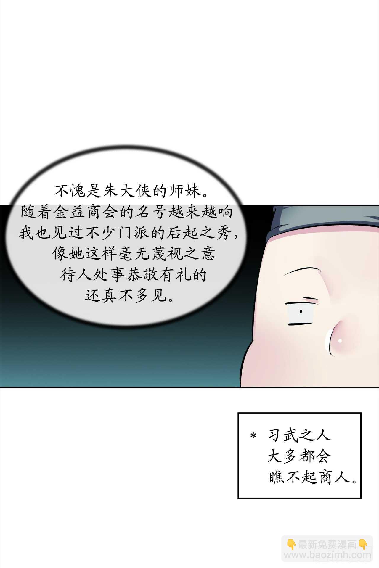 95.心杀之术14