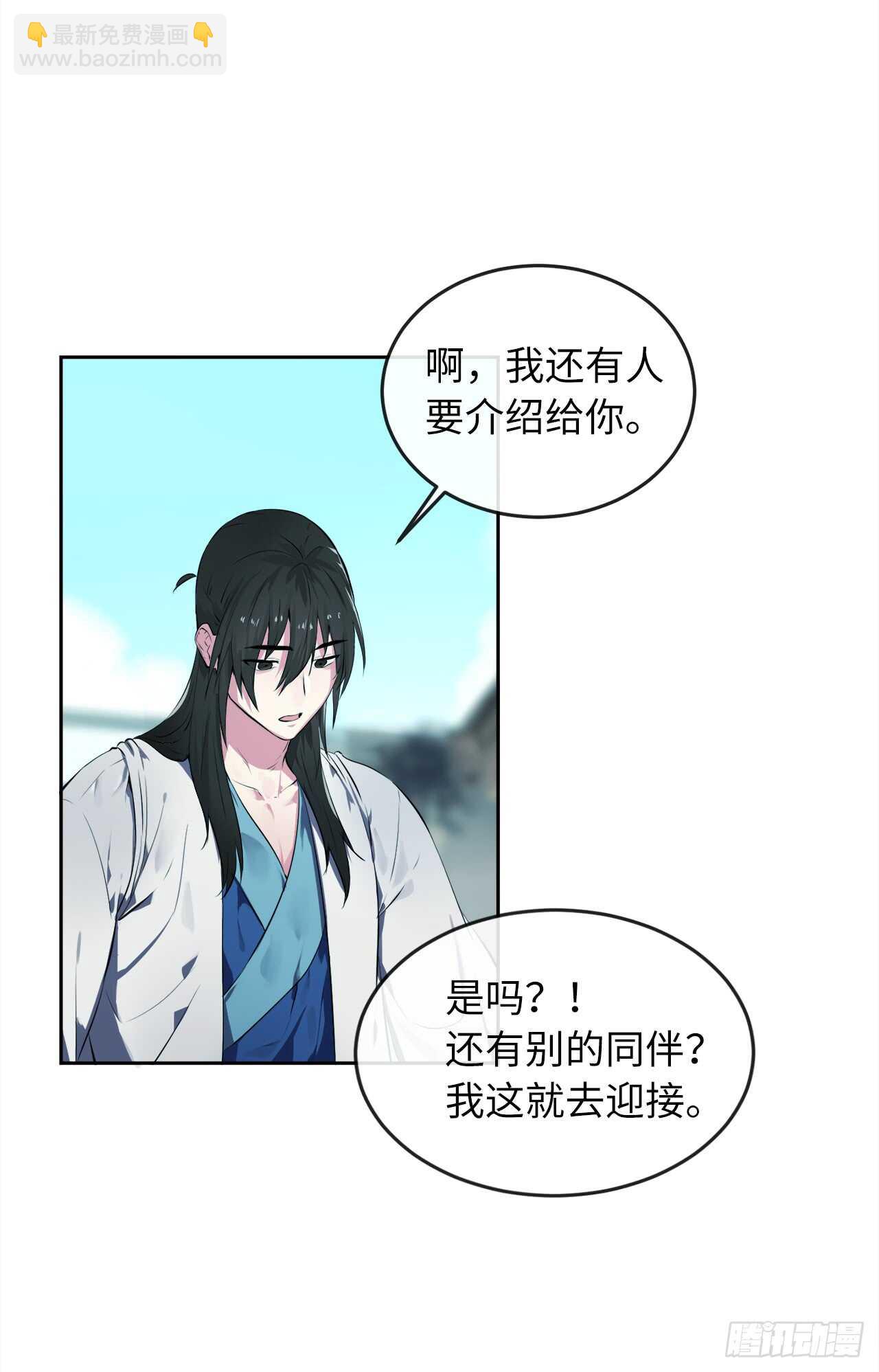 95.心杀之术15