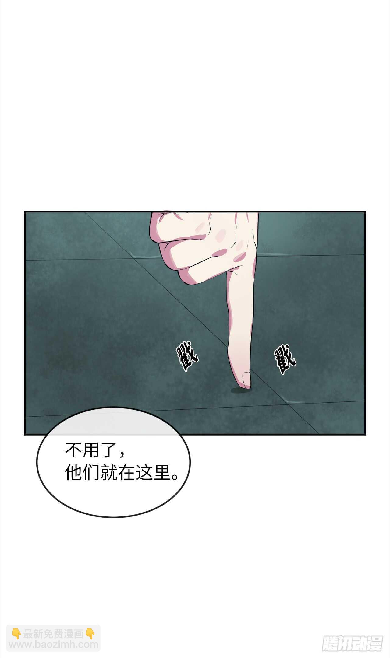 95.心杀之术16