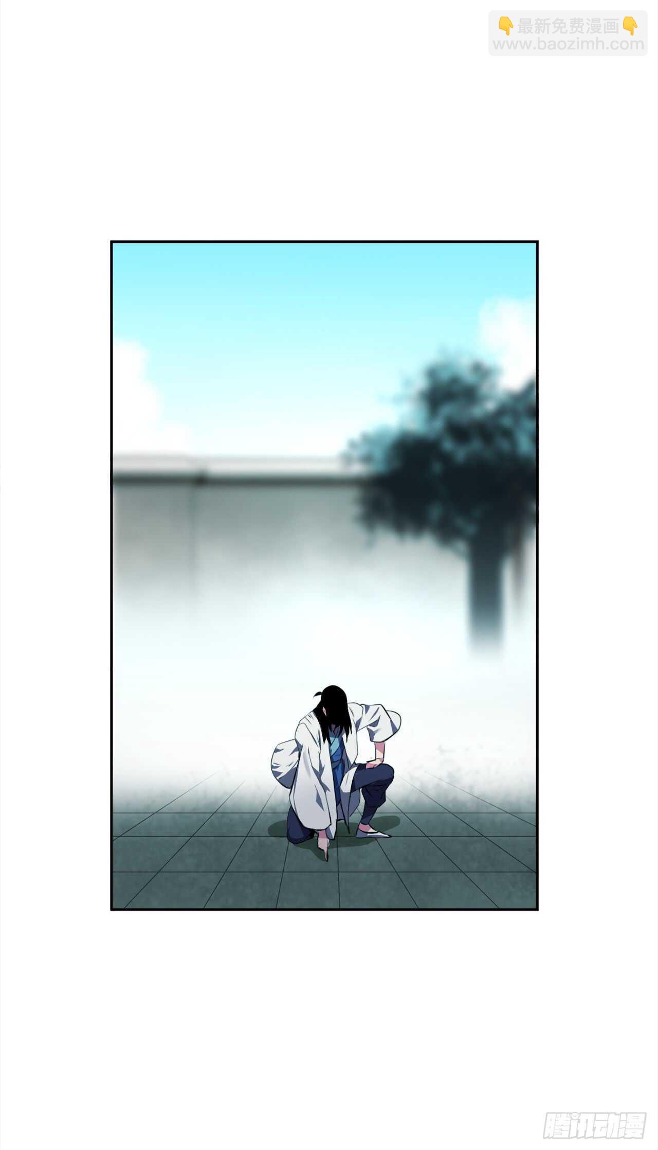95.心杀之术17