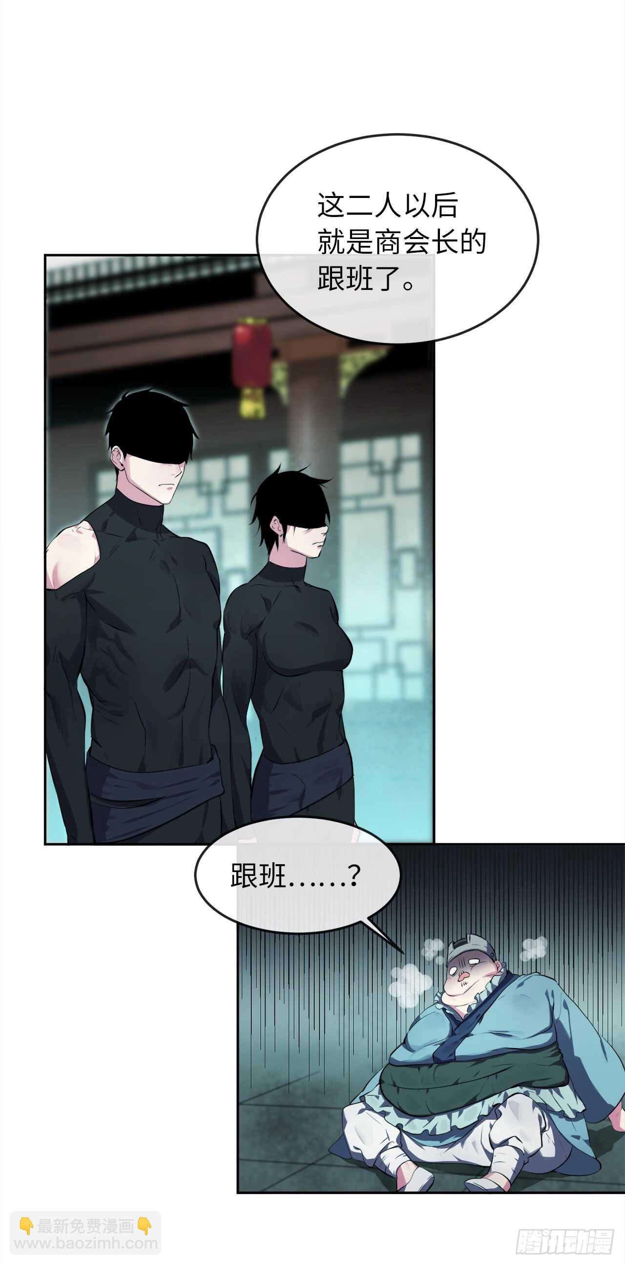 95.心杀之术19