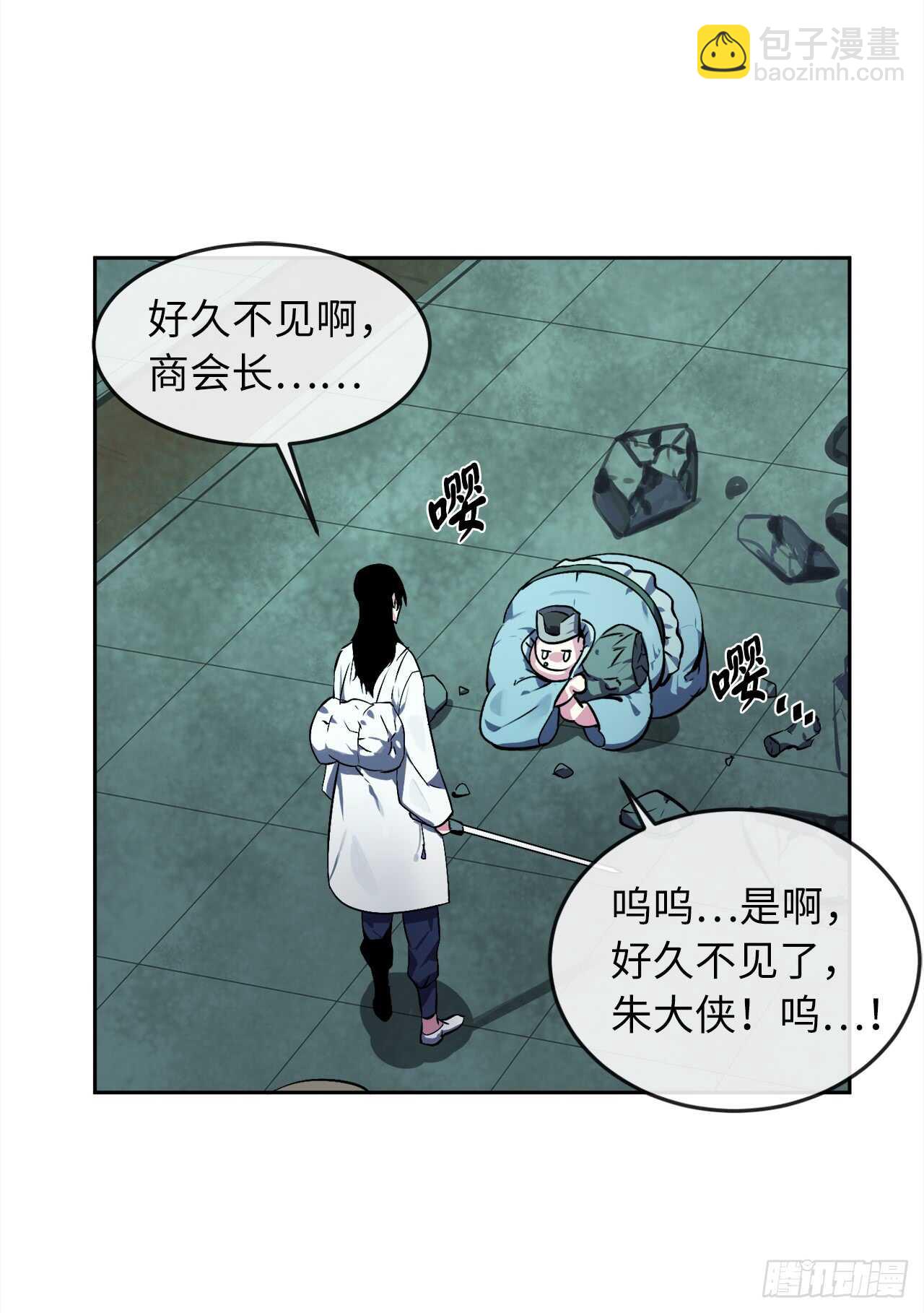 95.心杀之术2
