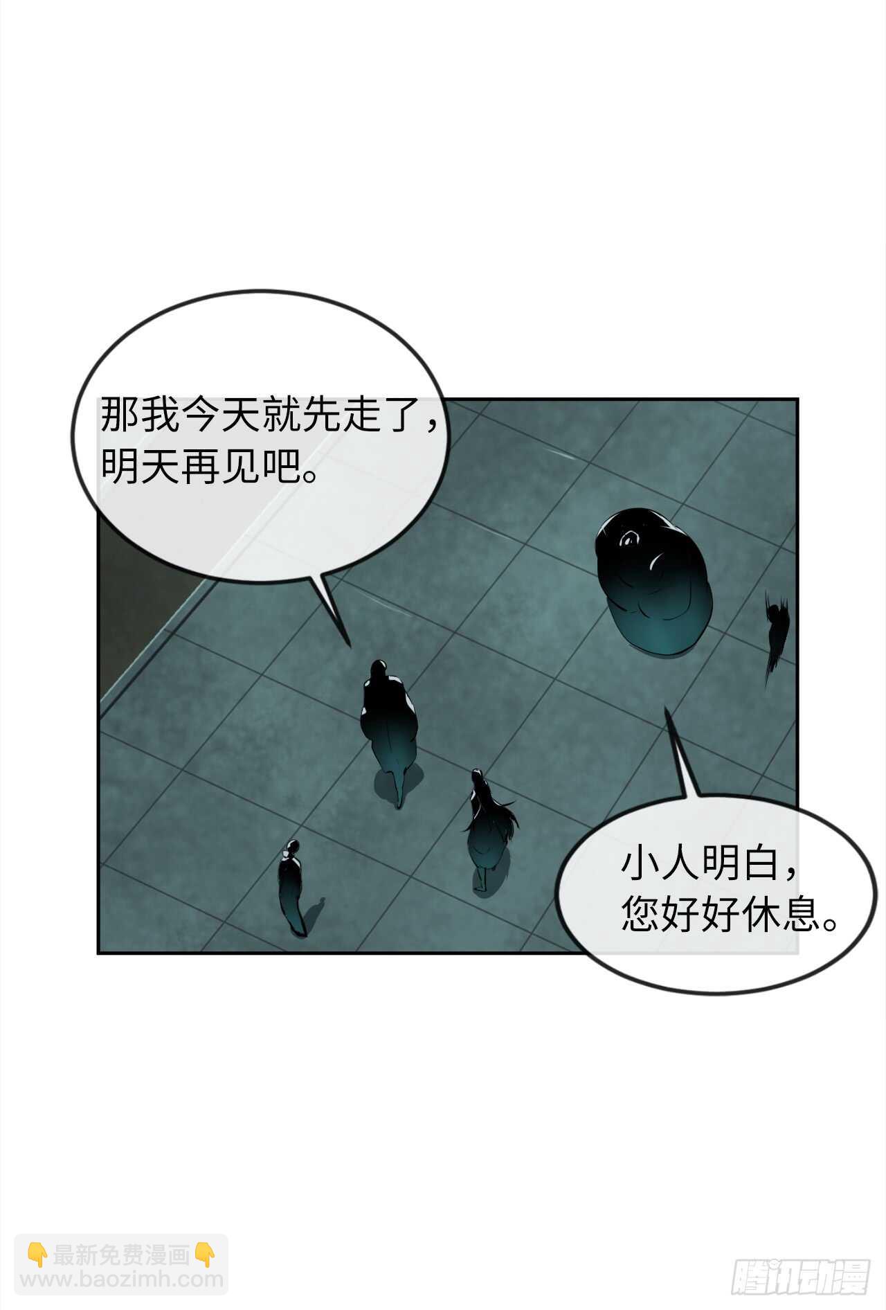 95.心杀之术23