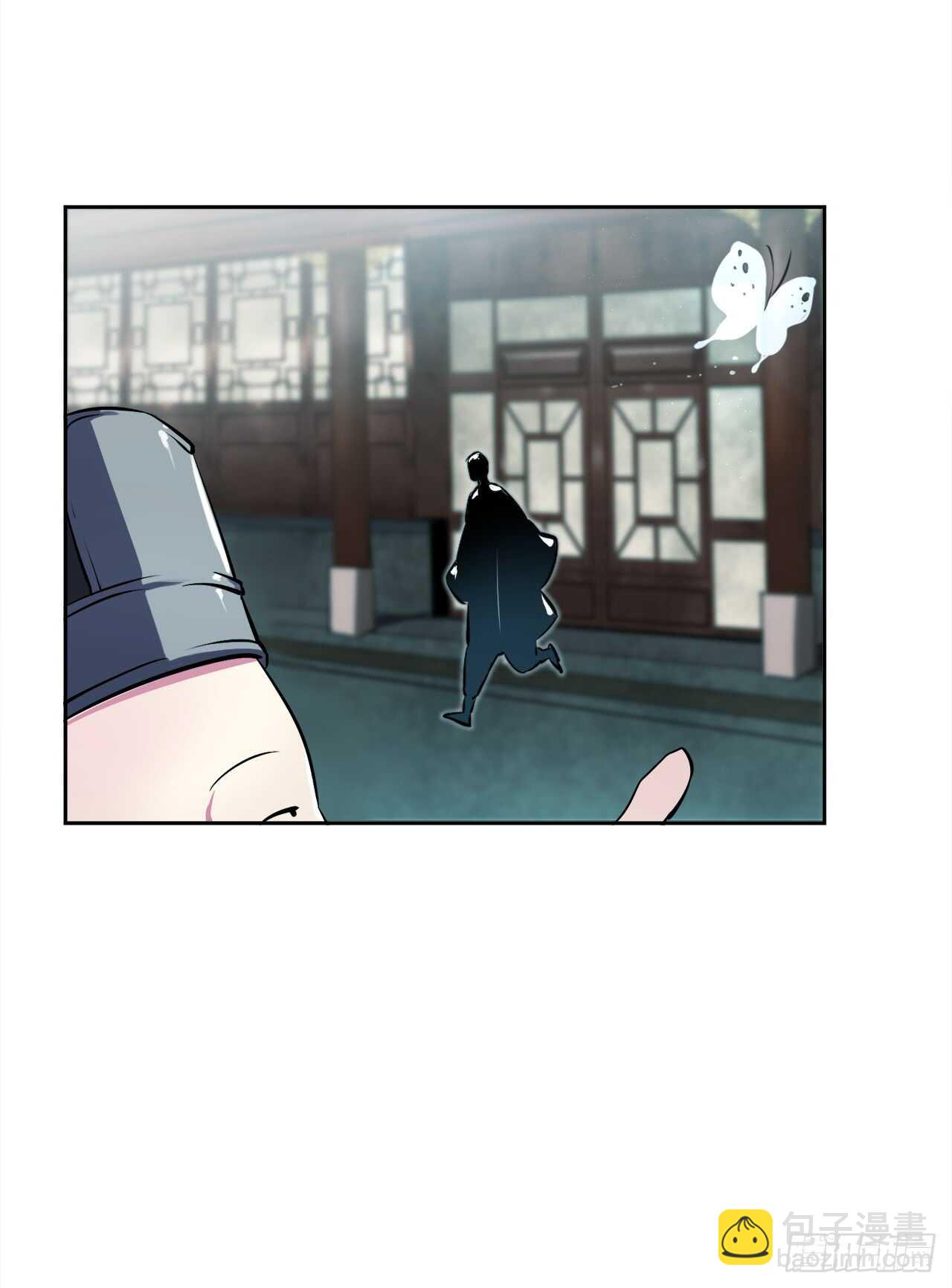 95.心杀之术27