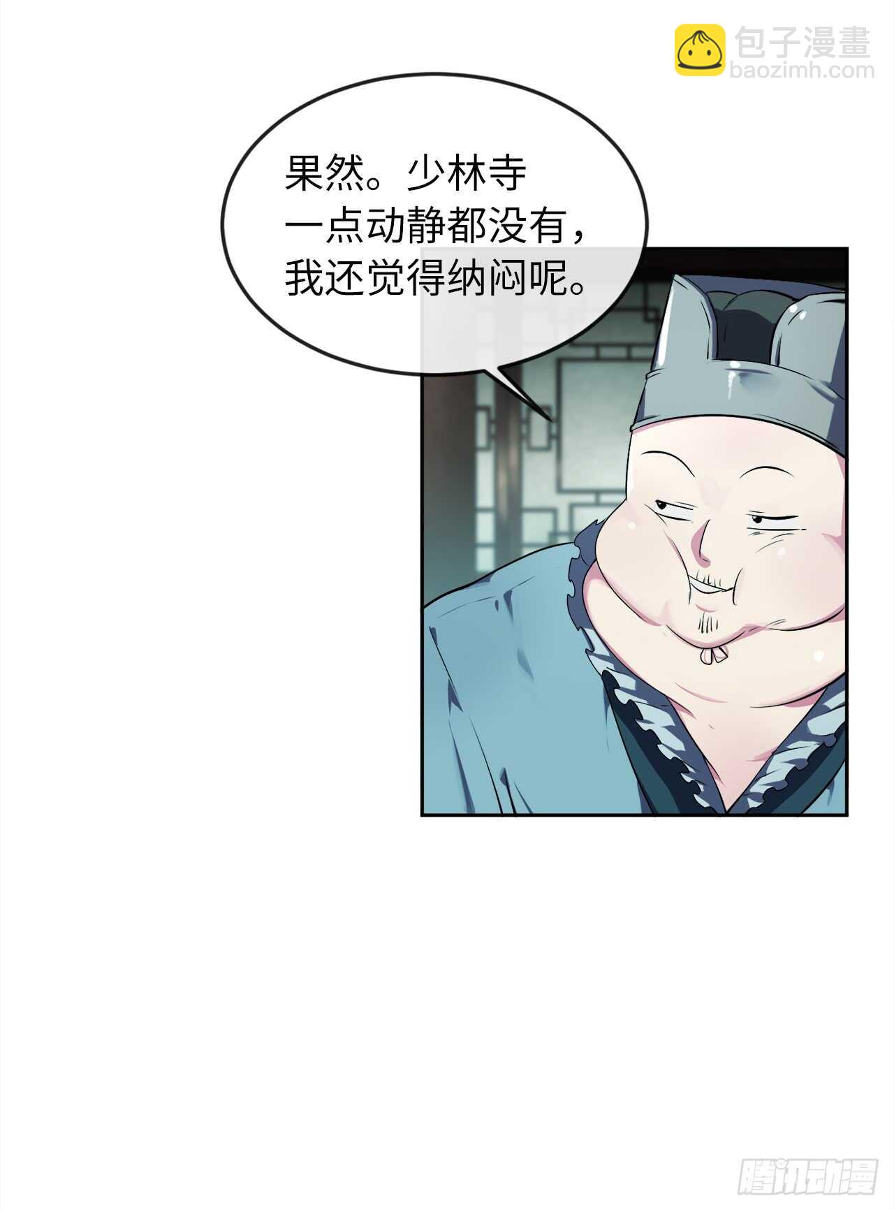 95.心杀之术30