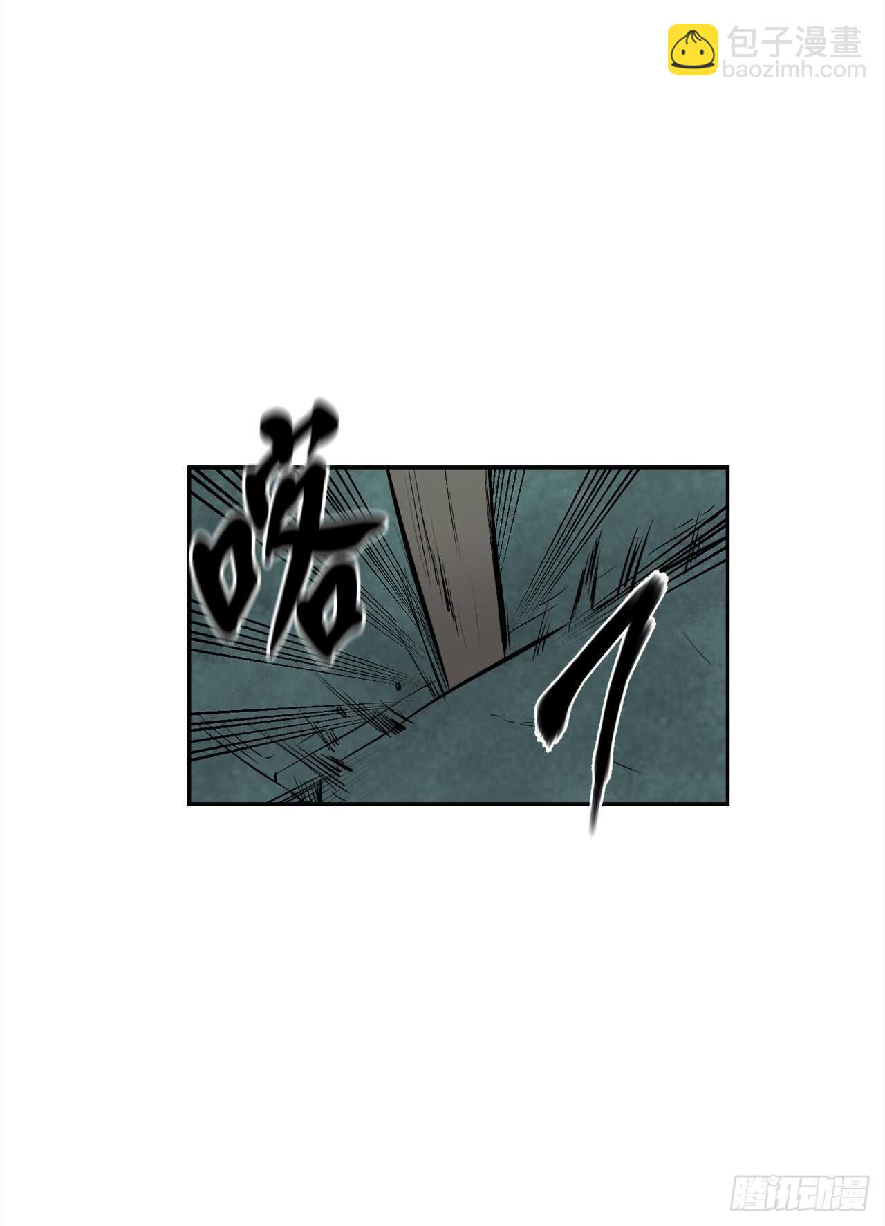 95.心杀之术33