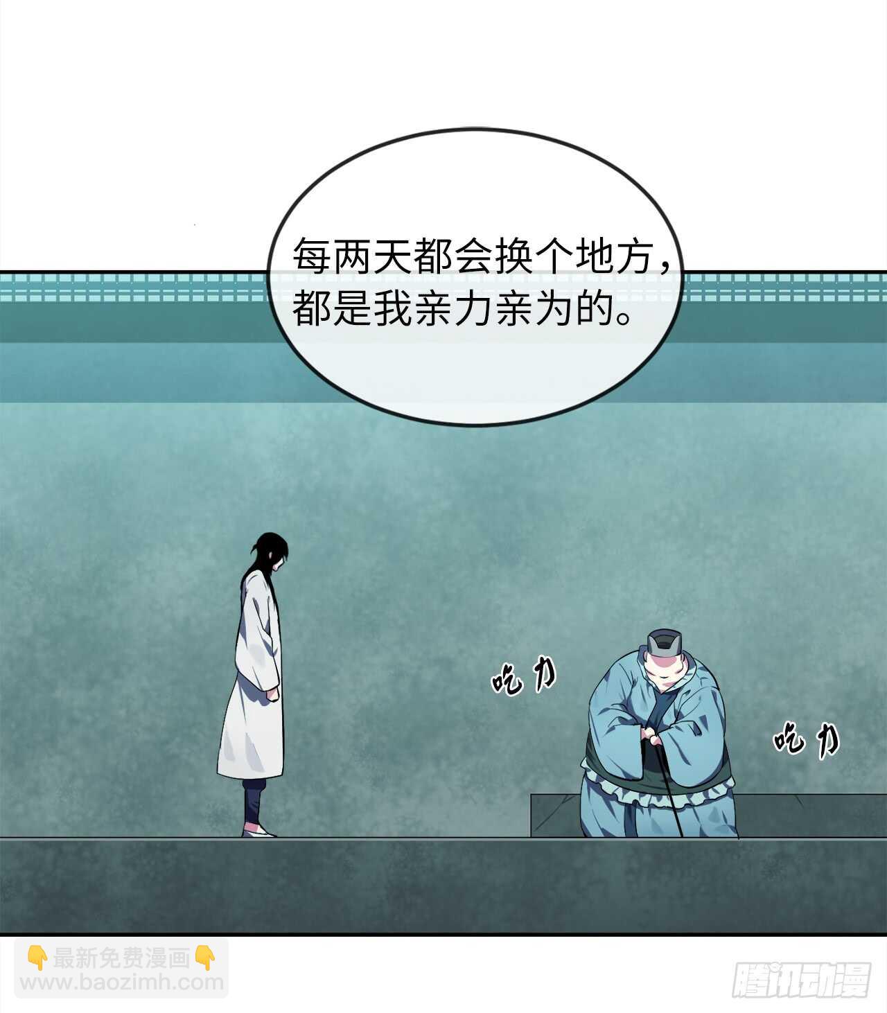 95.心杀之术34
