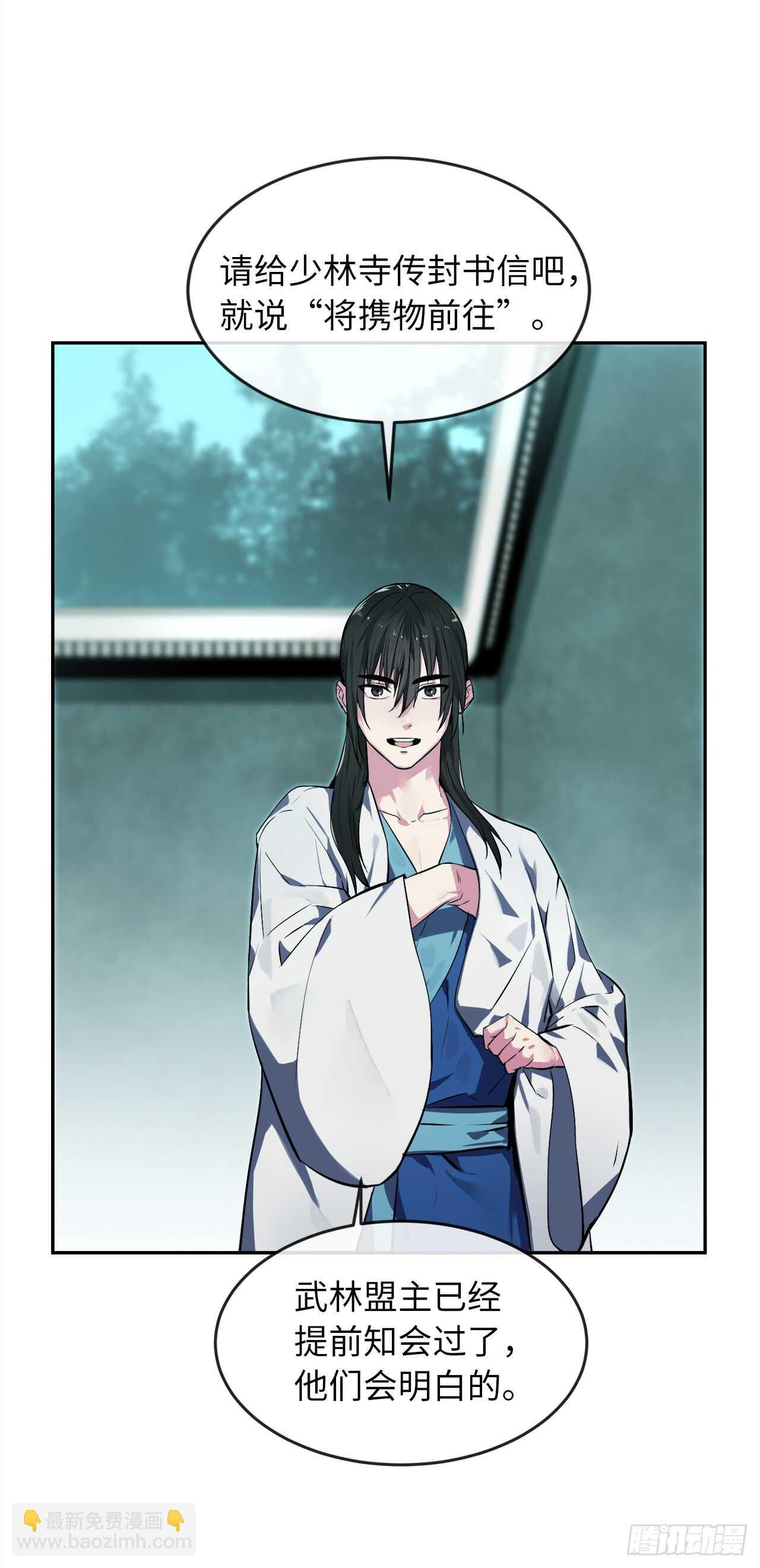 95.心杀之术38