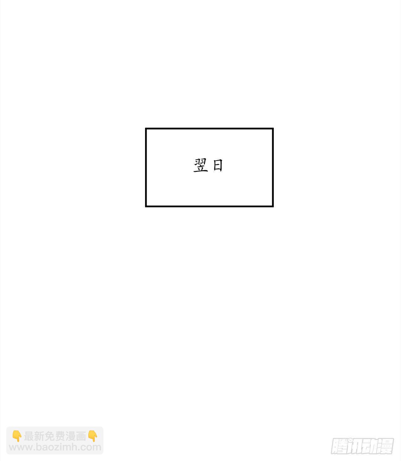 95.心杀之术40