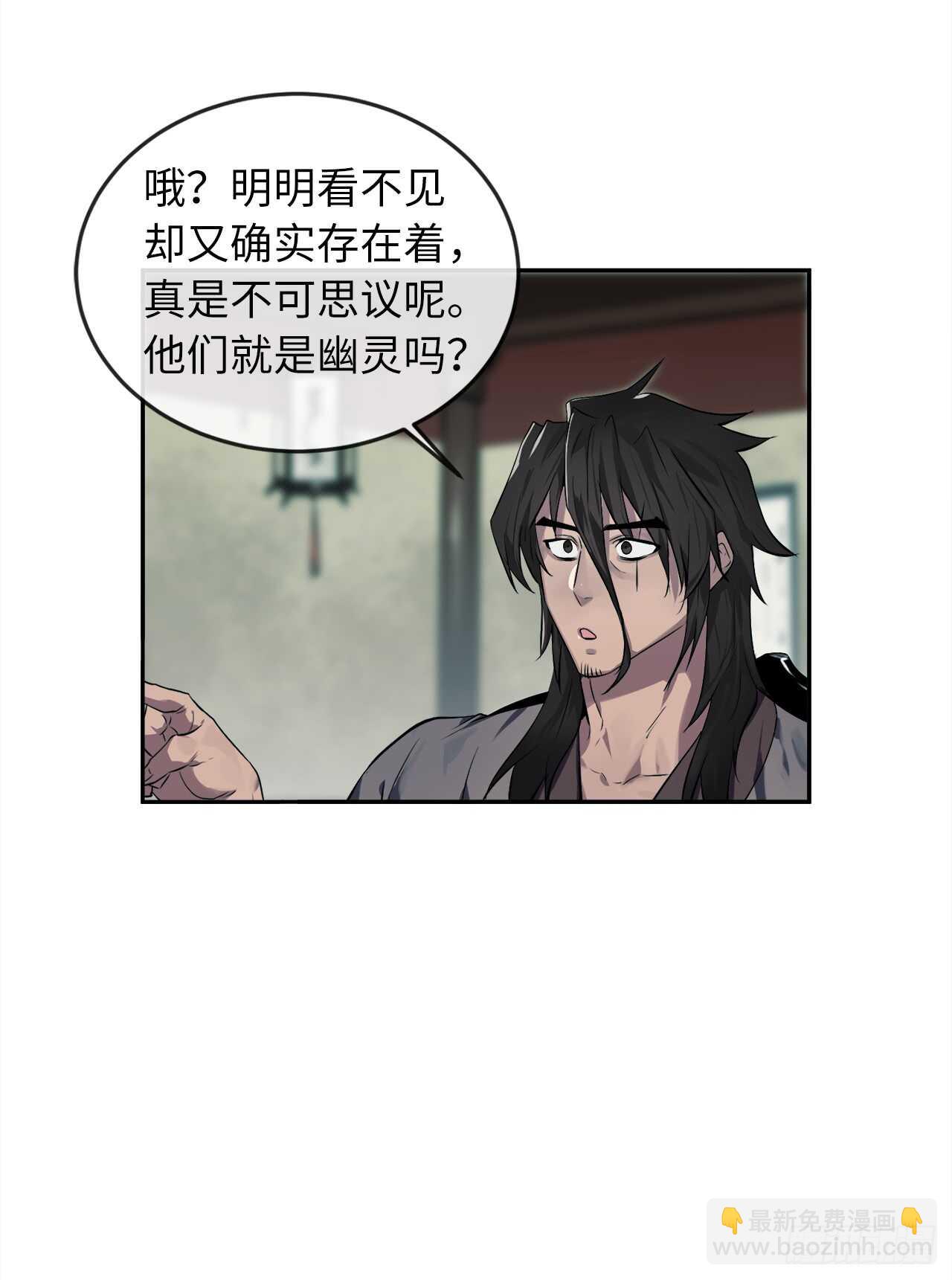 95.心杀之术41