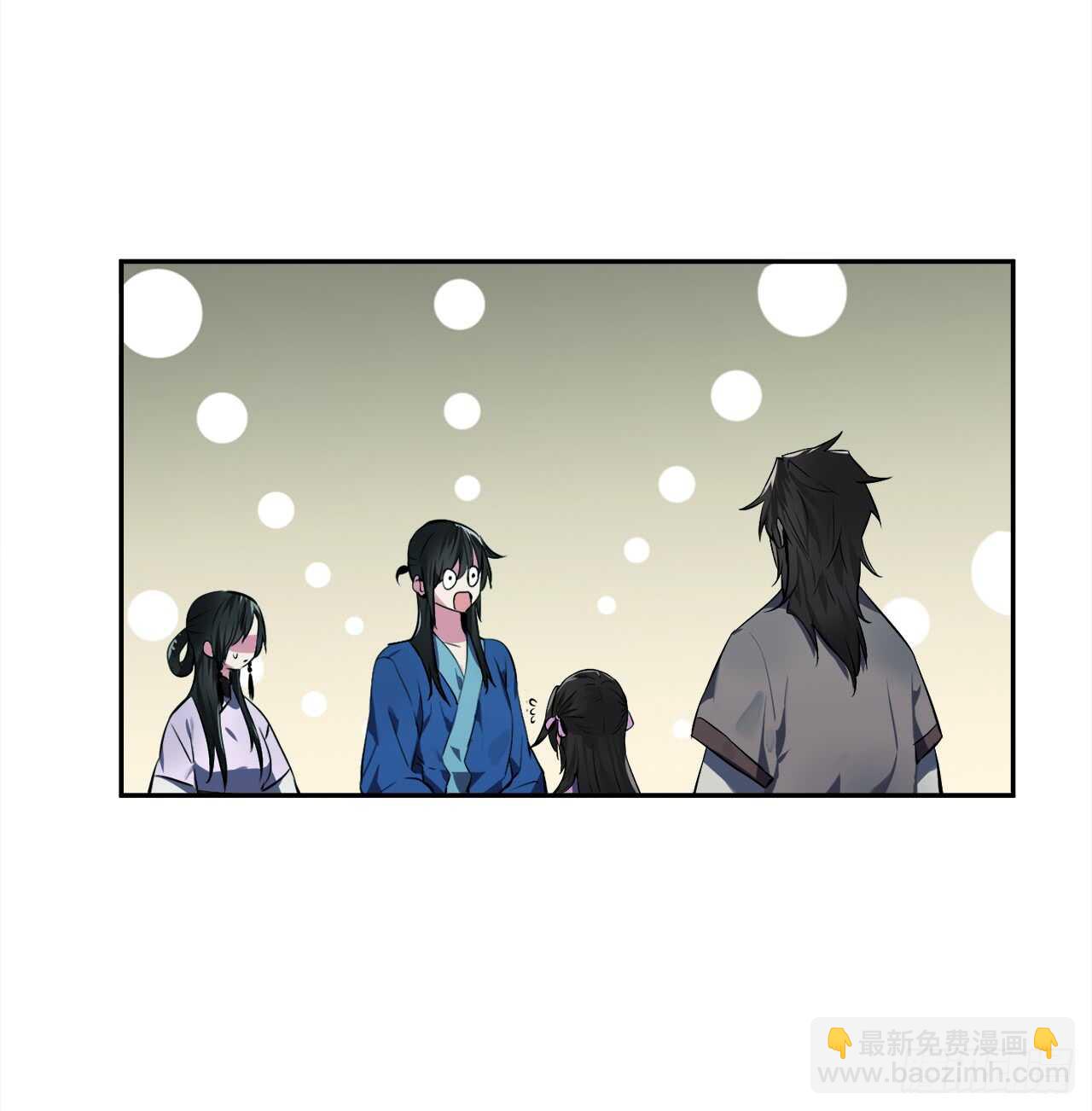 95.心杀之术42