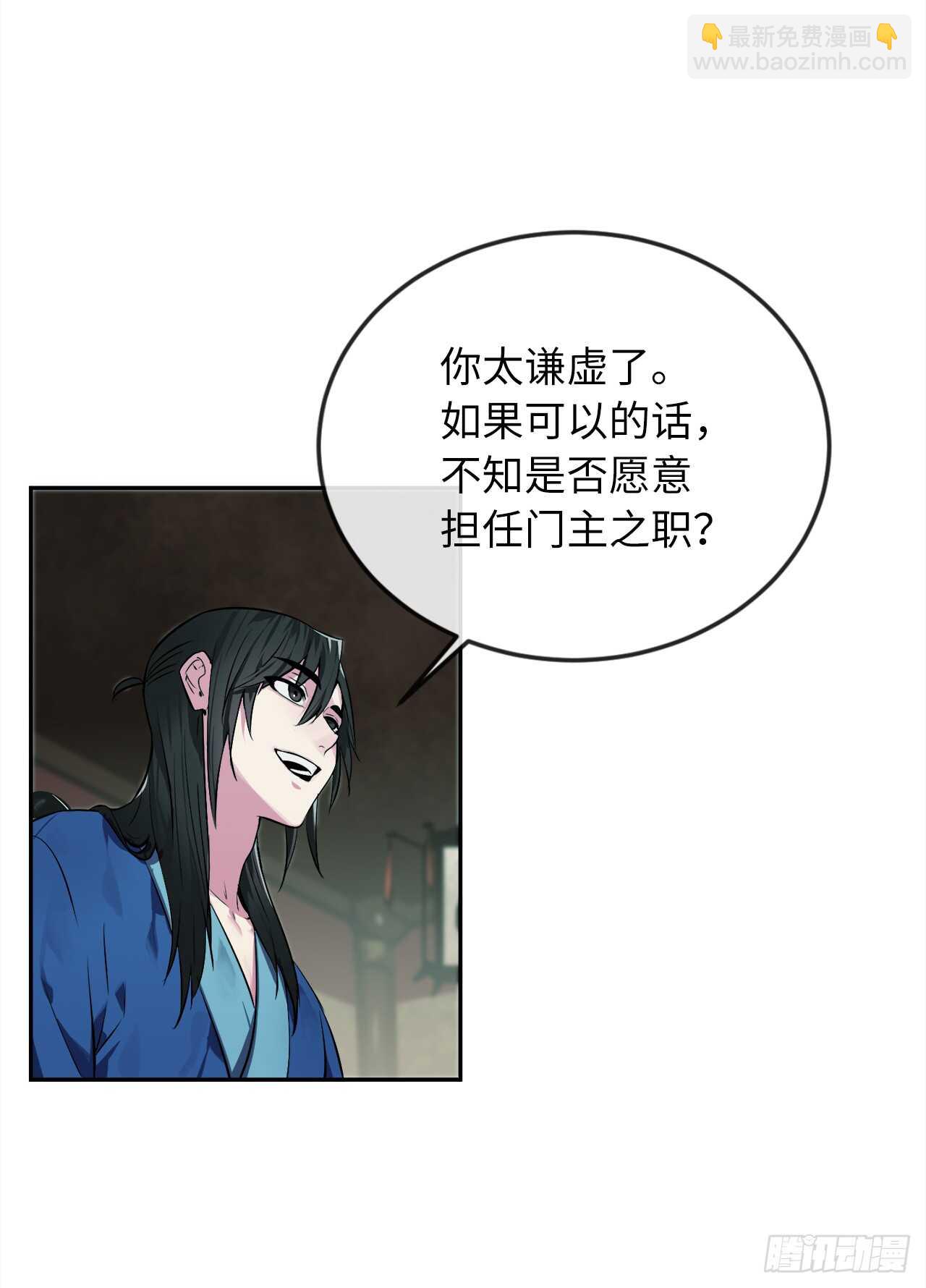 95.心杀之术45