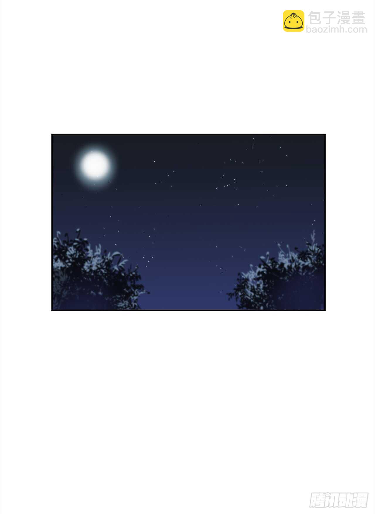 95.心杀之术55