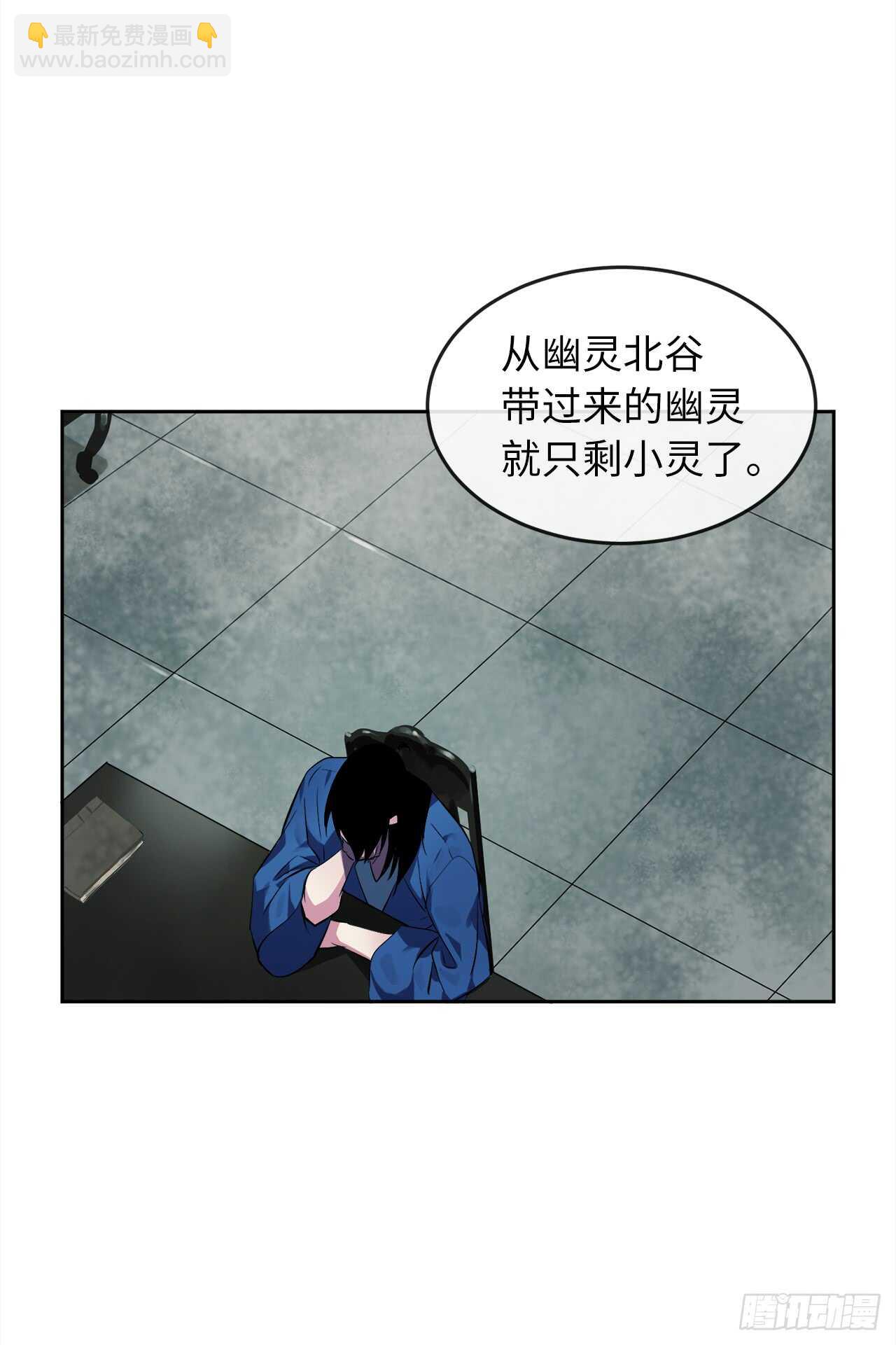 95.心杀之术56