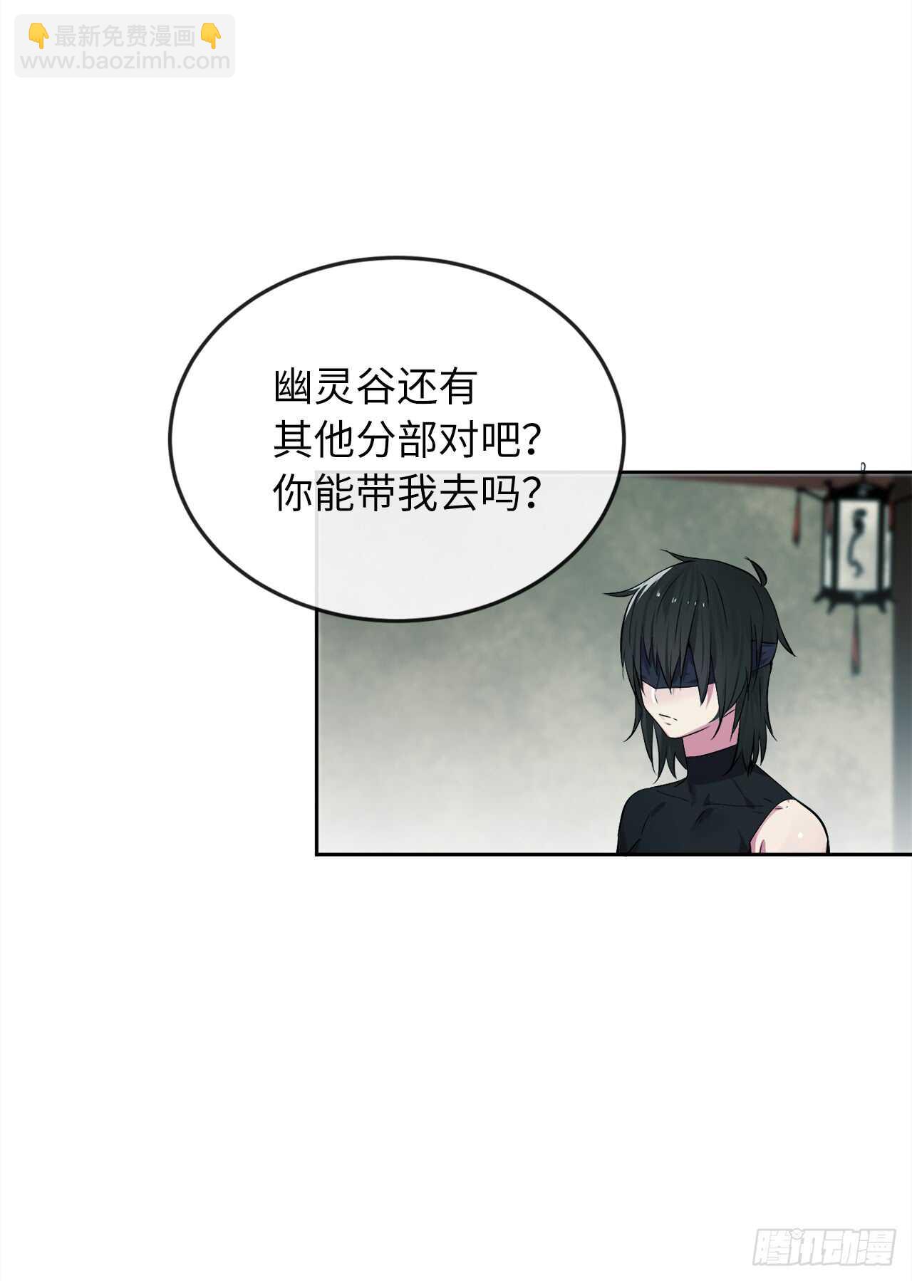 95.心杀之术60