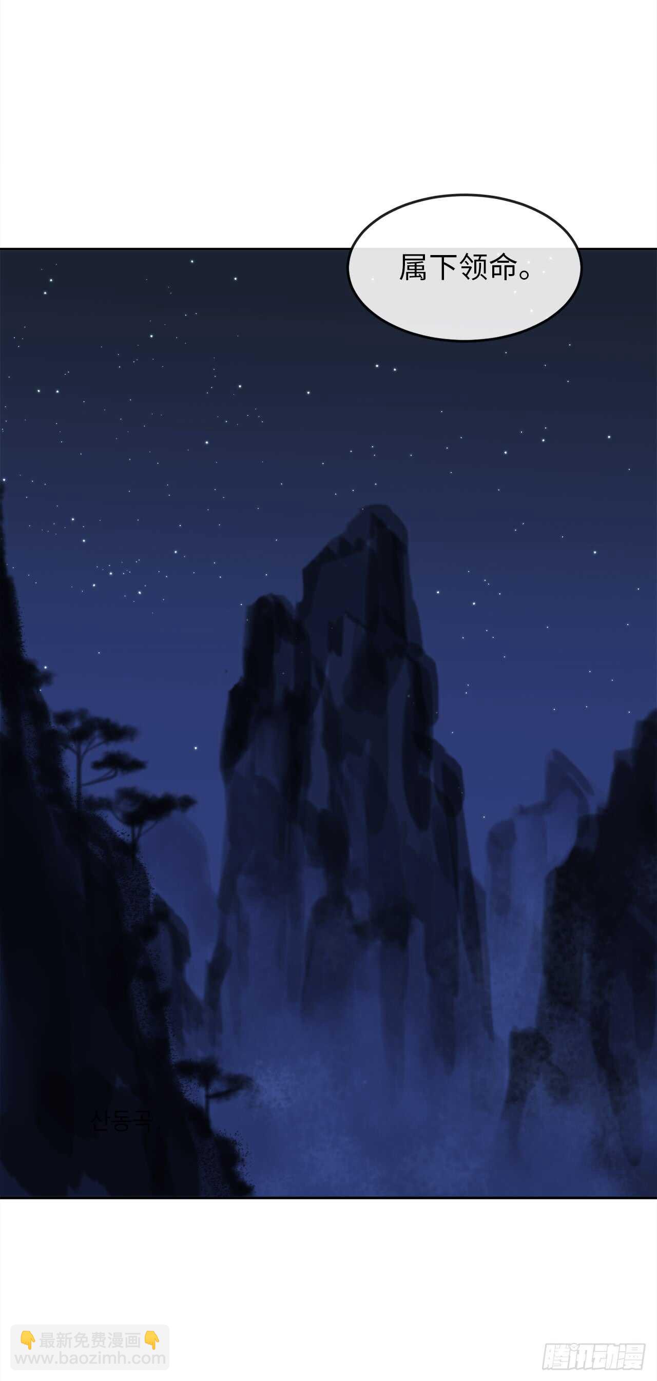 95.心杀之术61