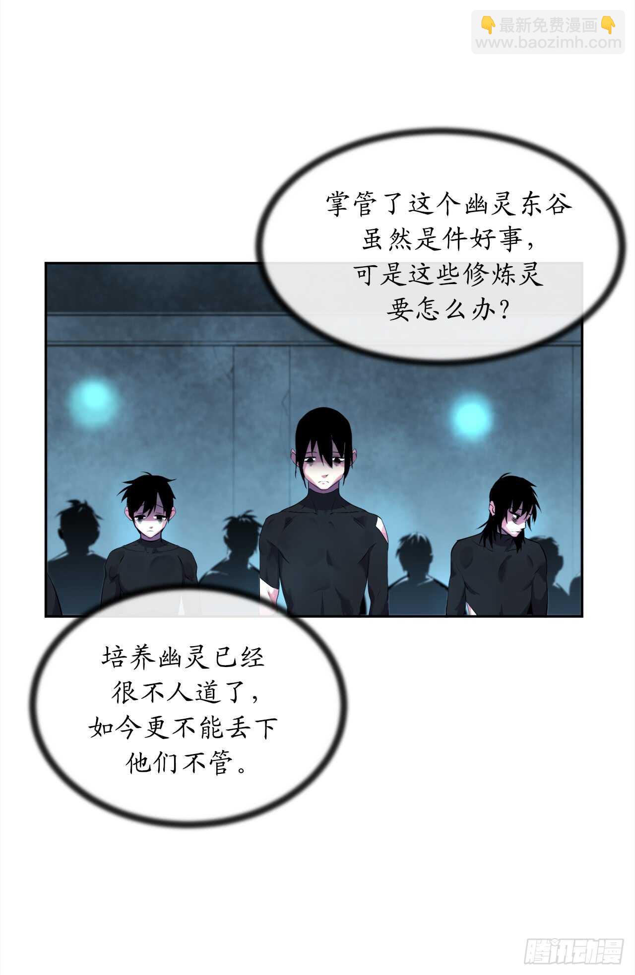 95.心杀之术64