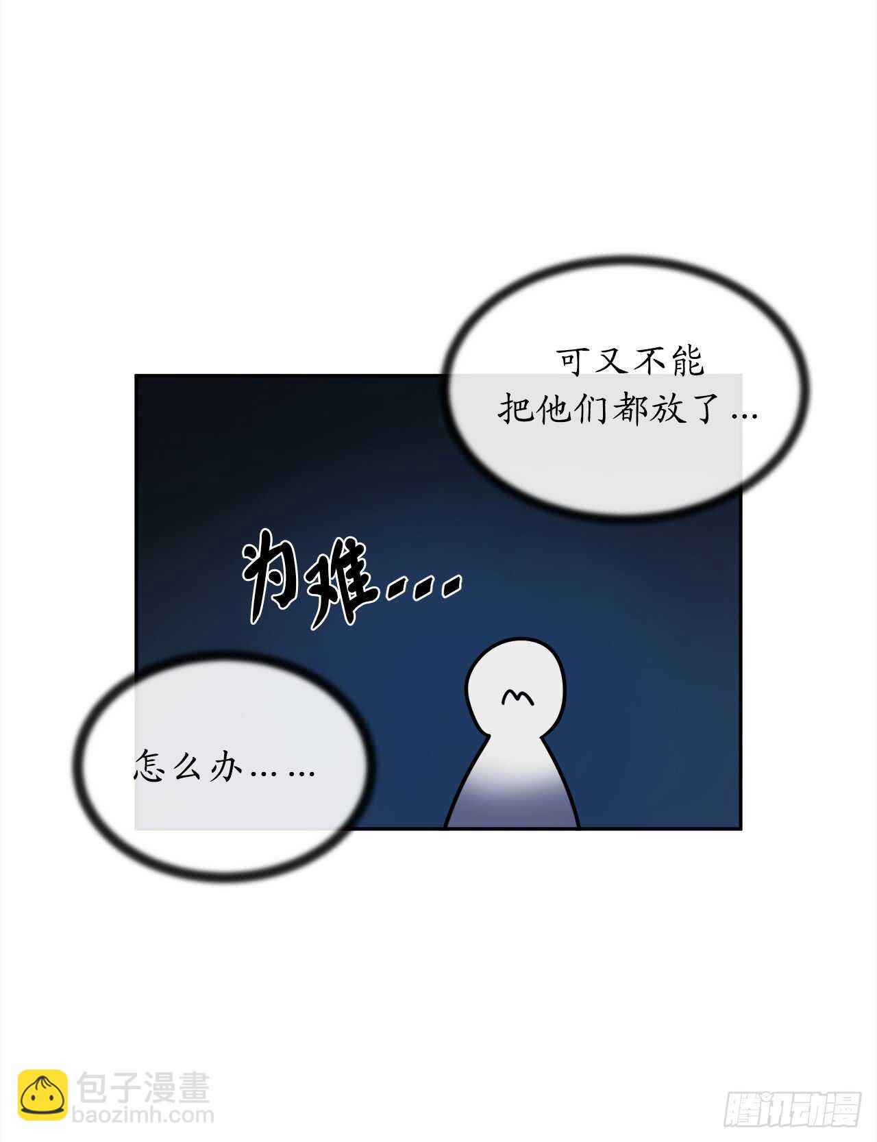 95.心杀之术65