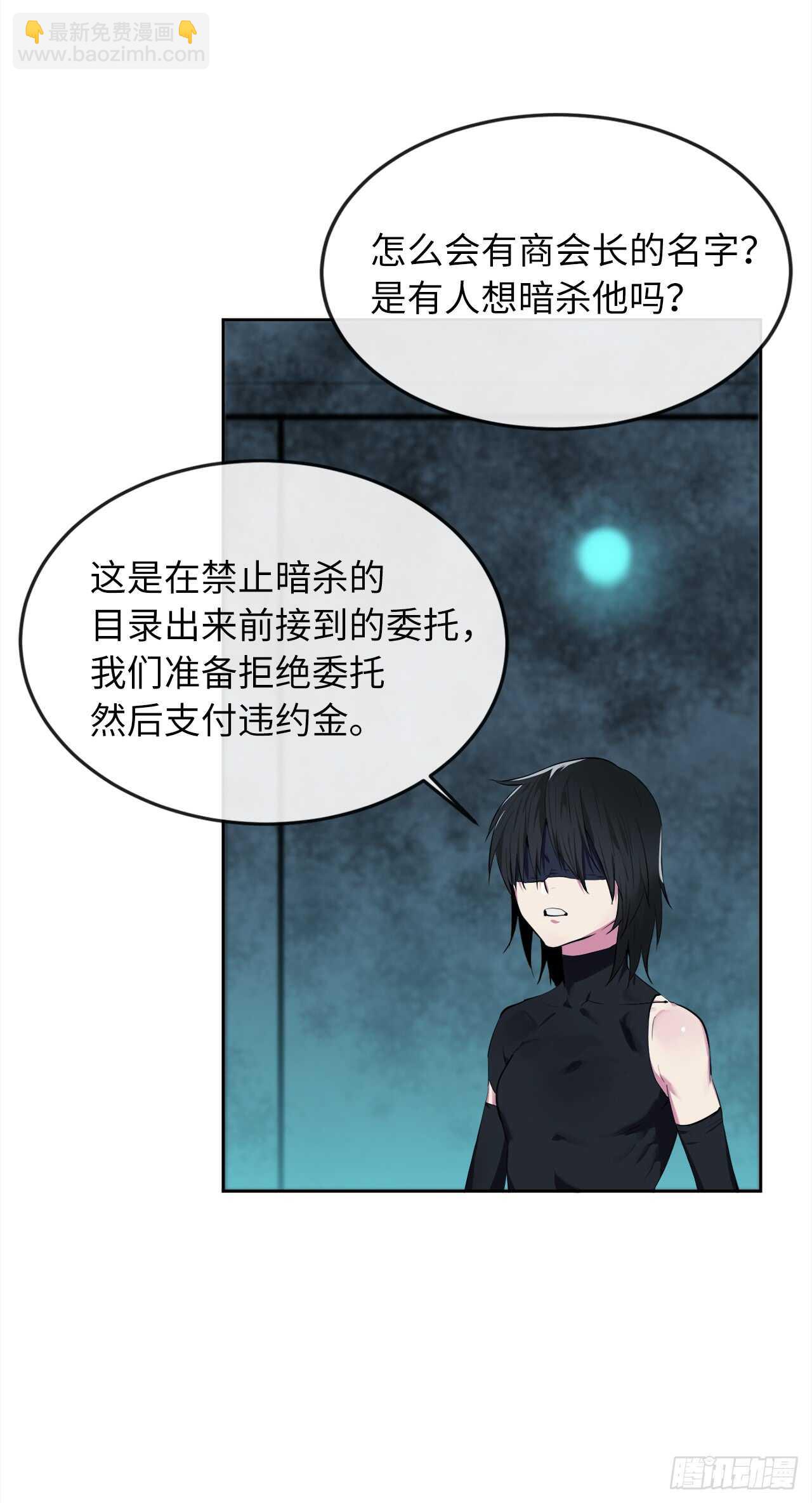 95.心杀之术72