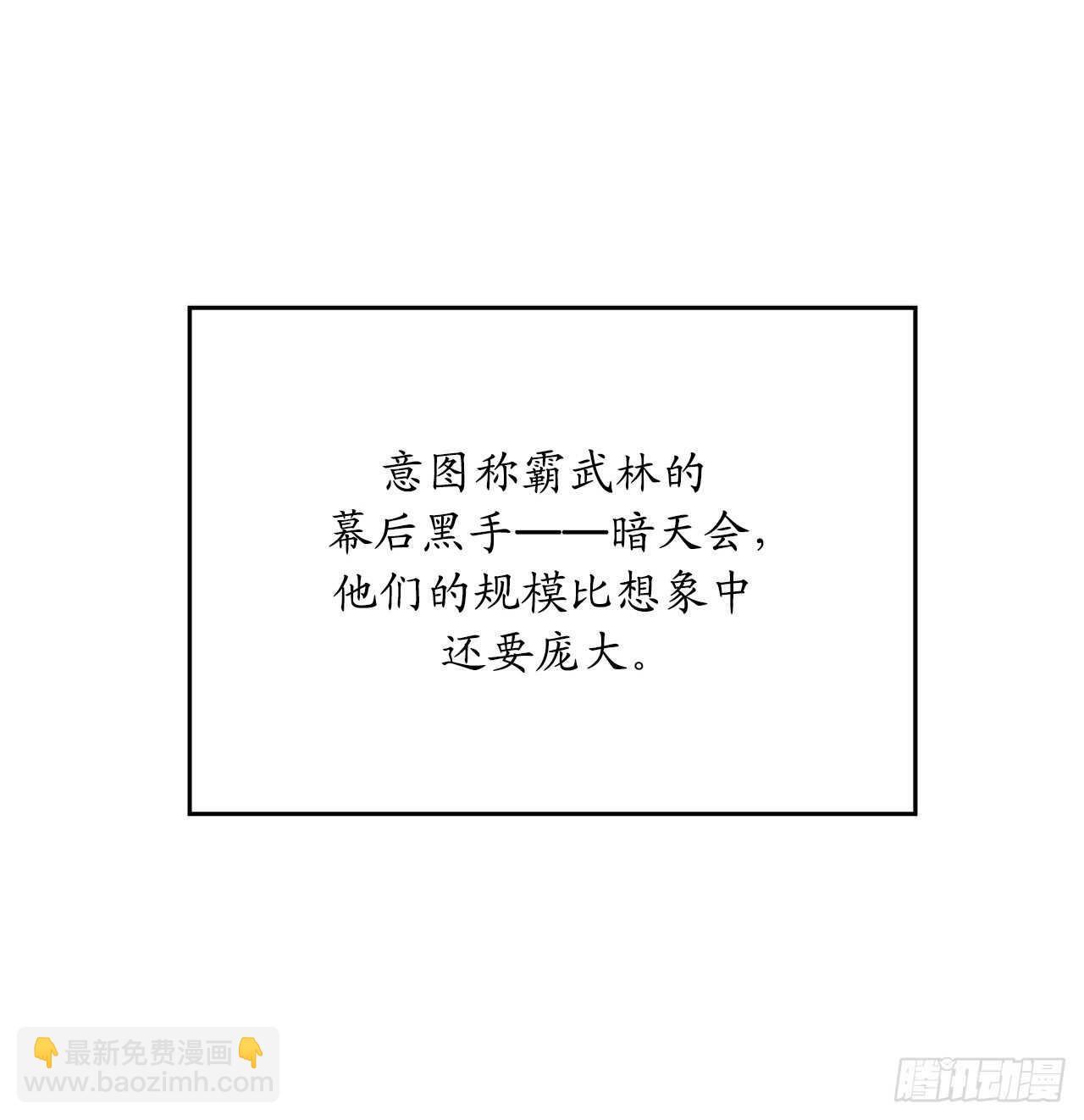 125.义气联盟1