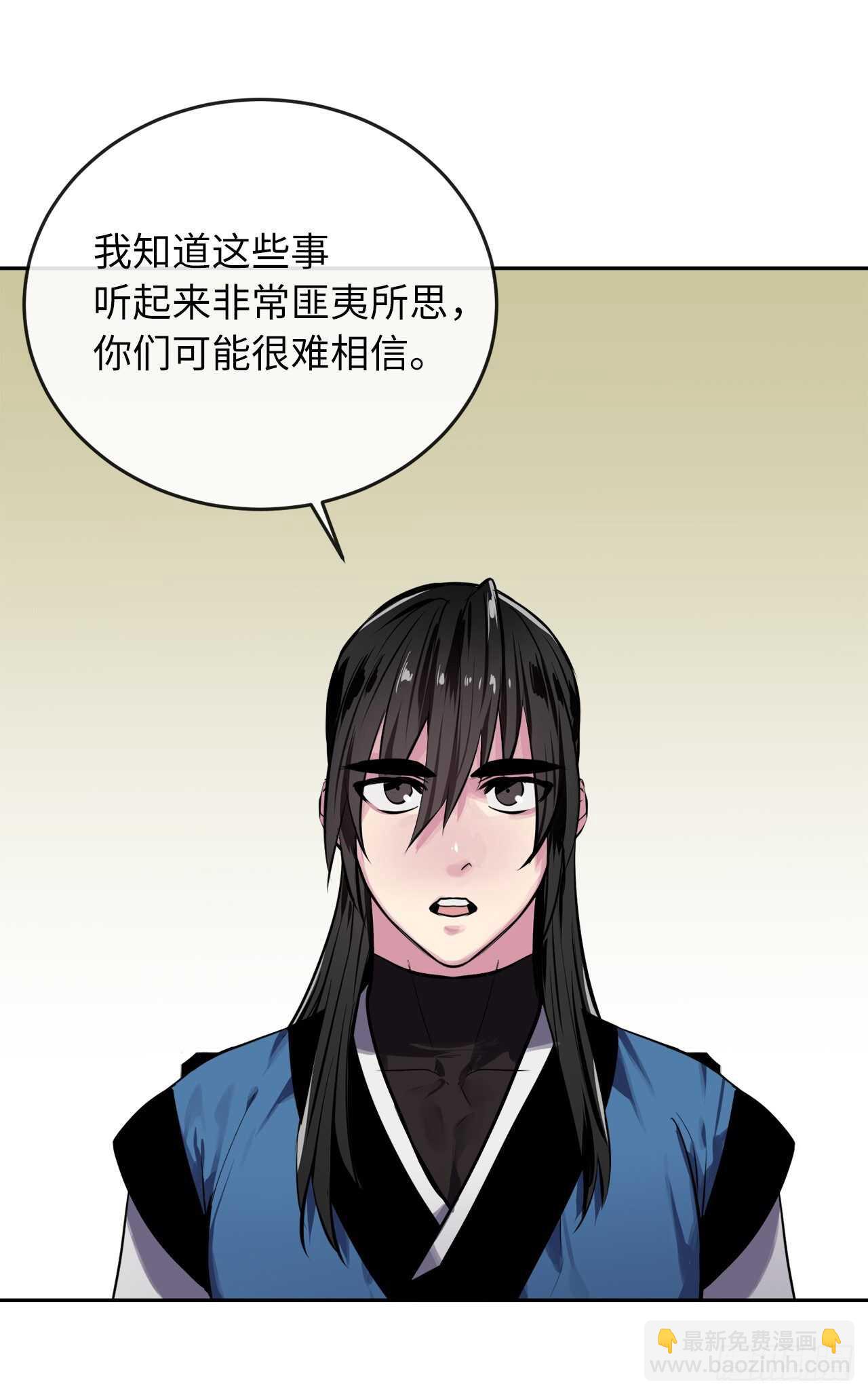125.义气联盟15