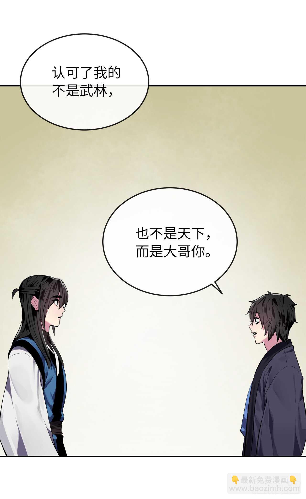 125.义气联盟19