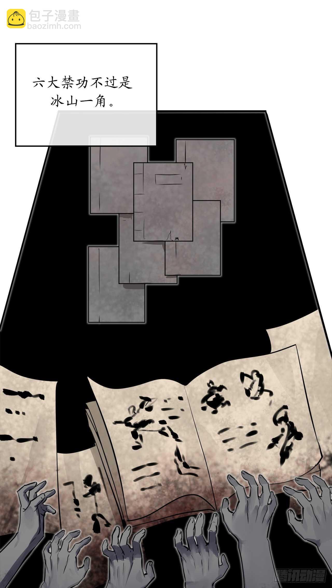 125.义气联盟2