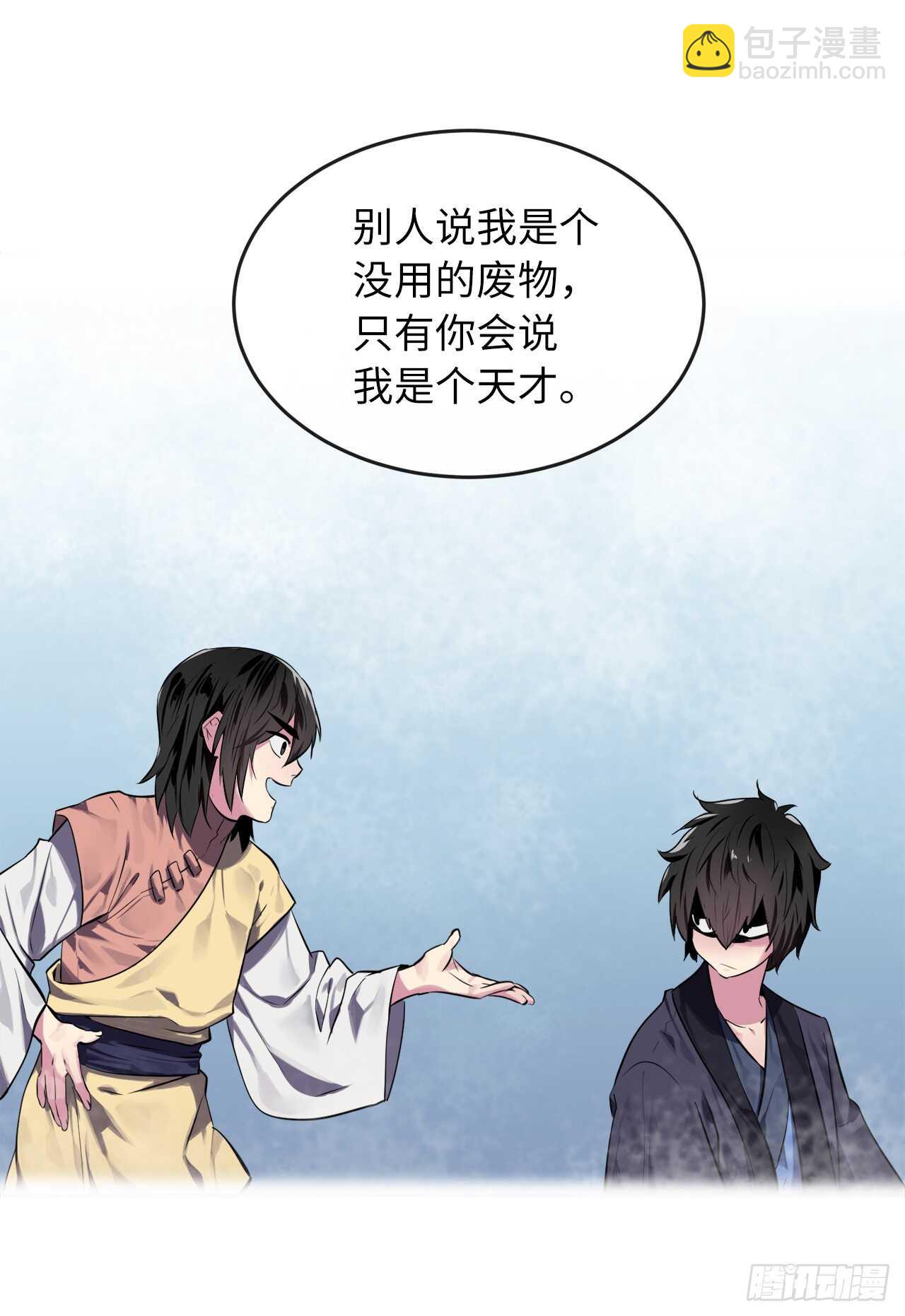 125.义气联盟20
