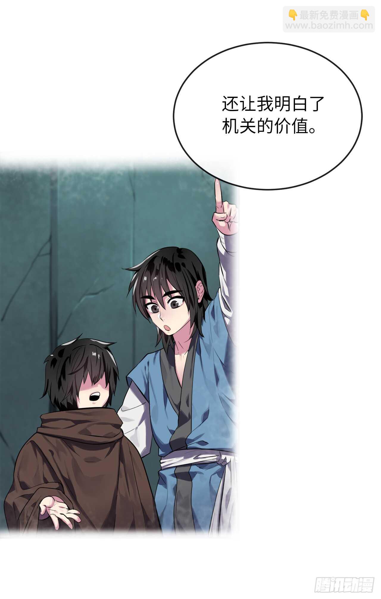 125.义气联盟21