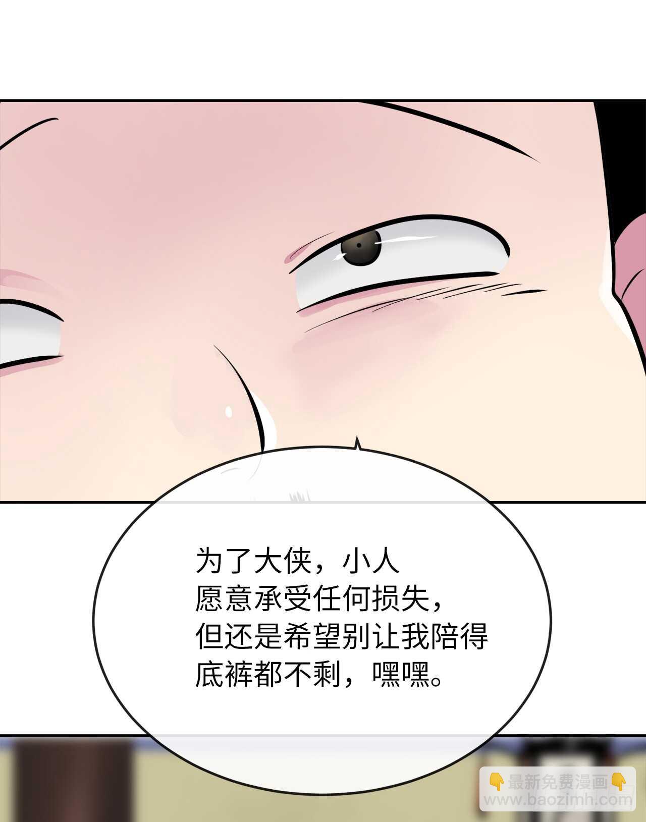 125.义气联盟28