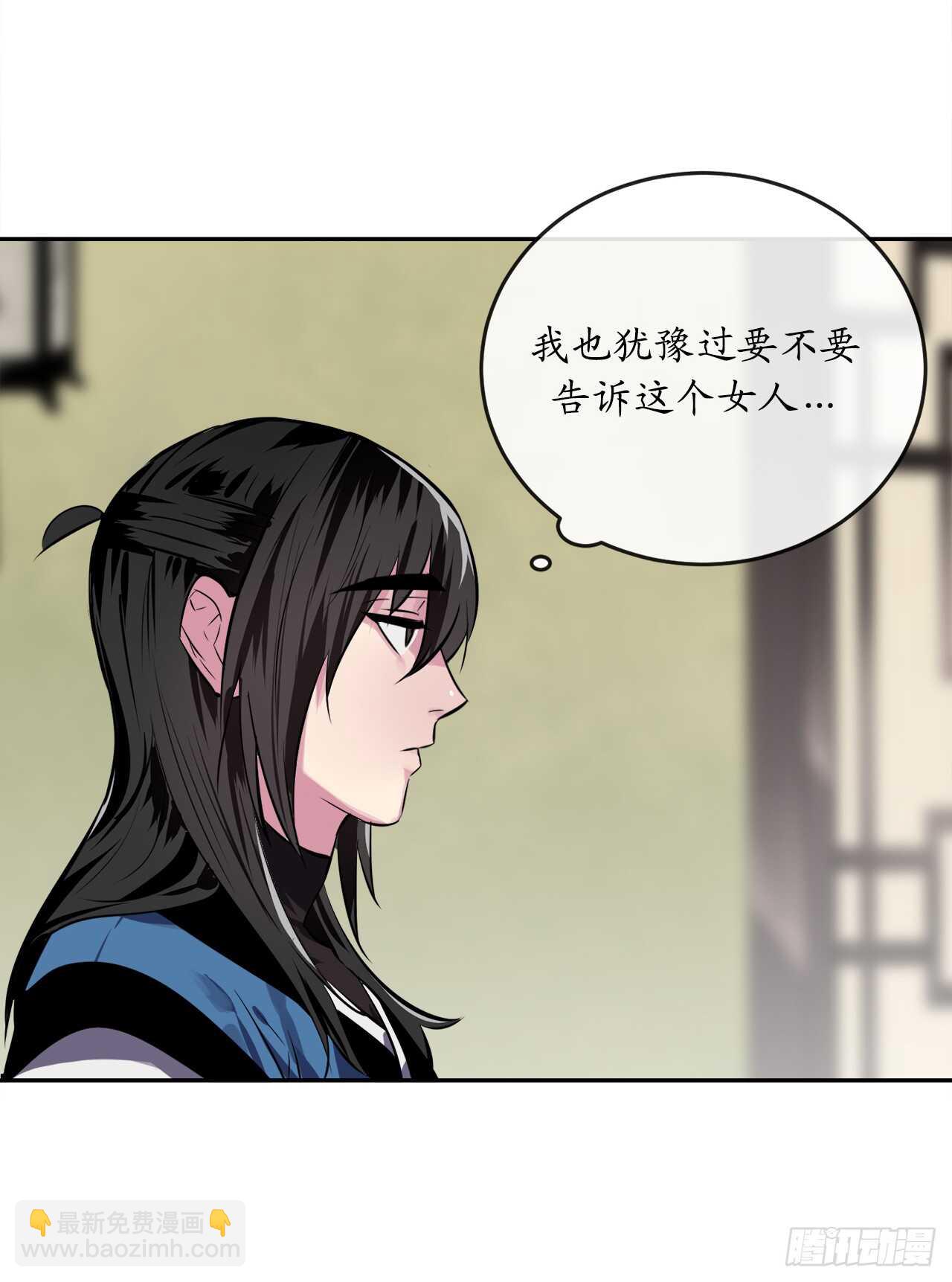 125.义气联盟34