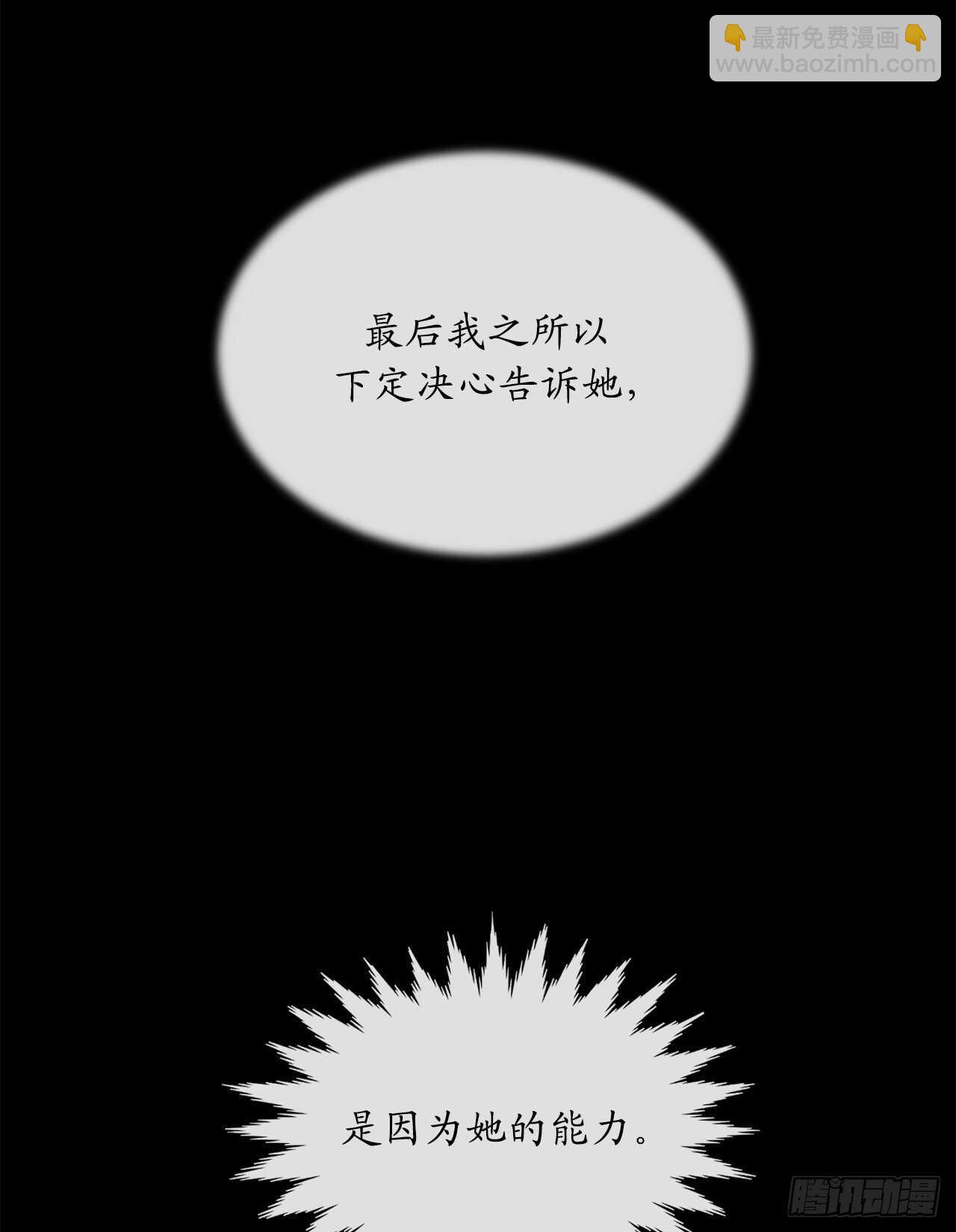 125.义气联盟38