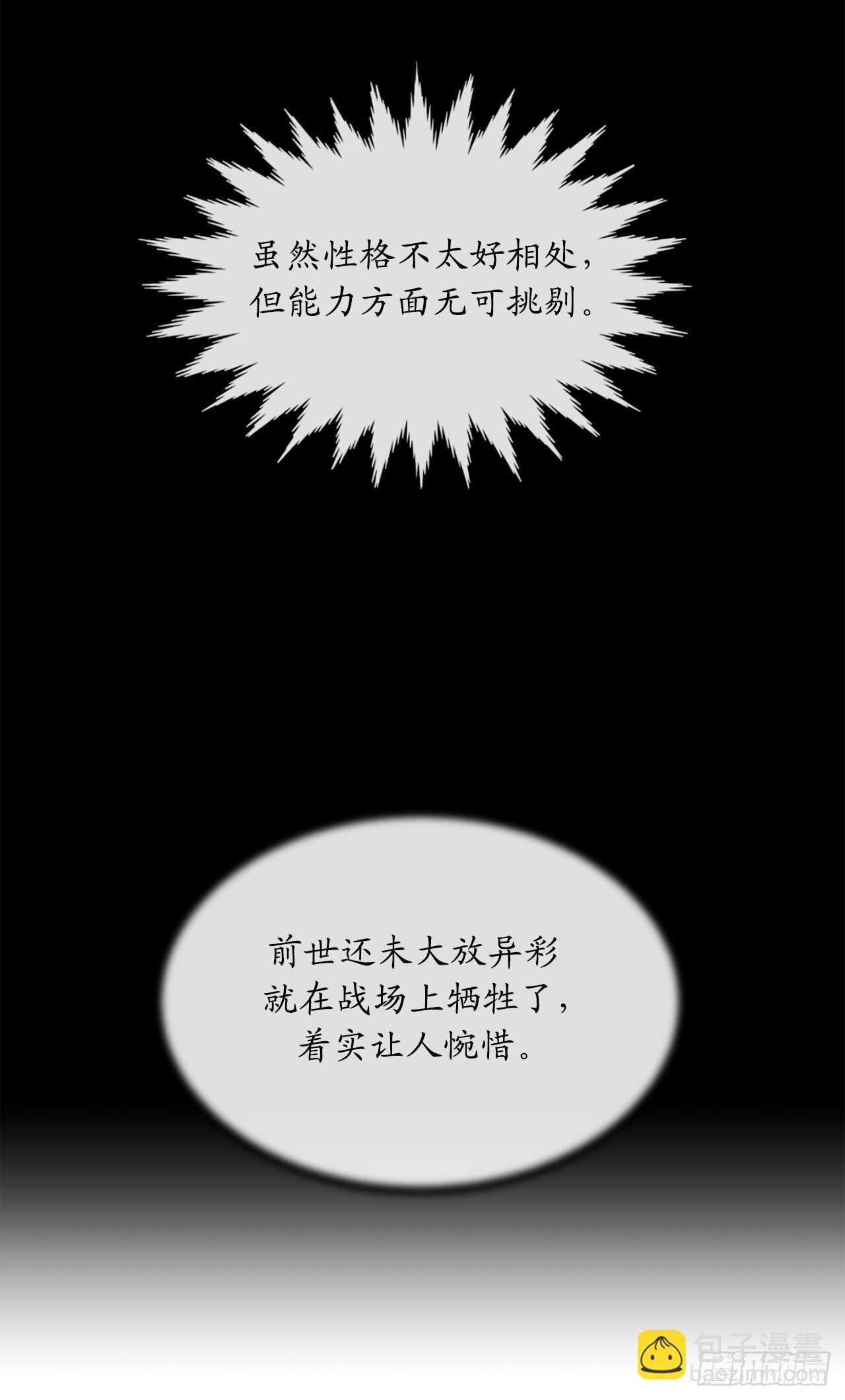 125.义气联盟40